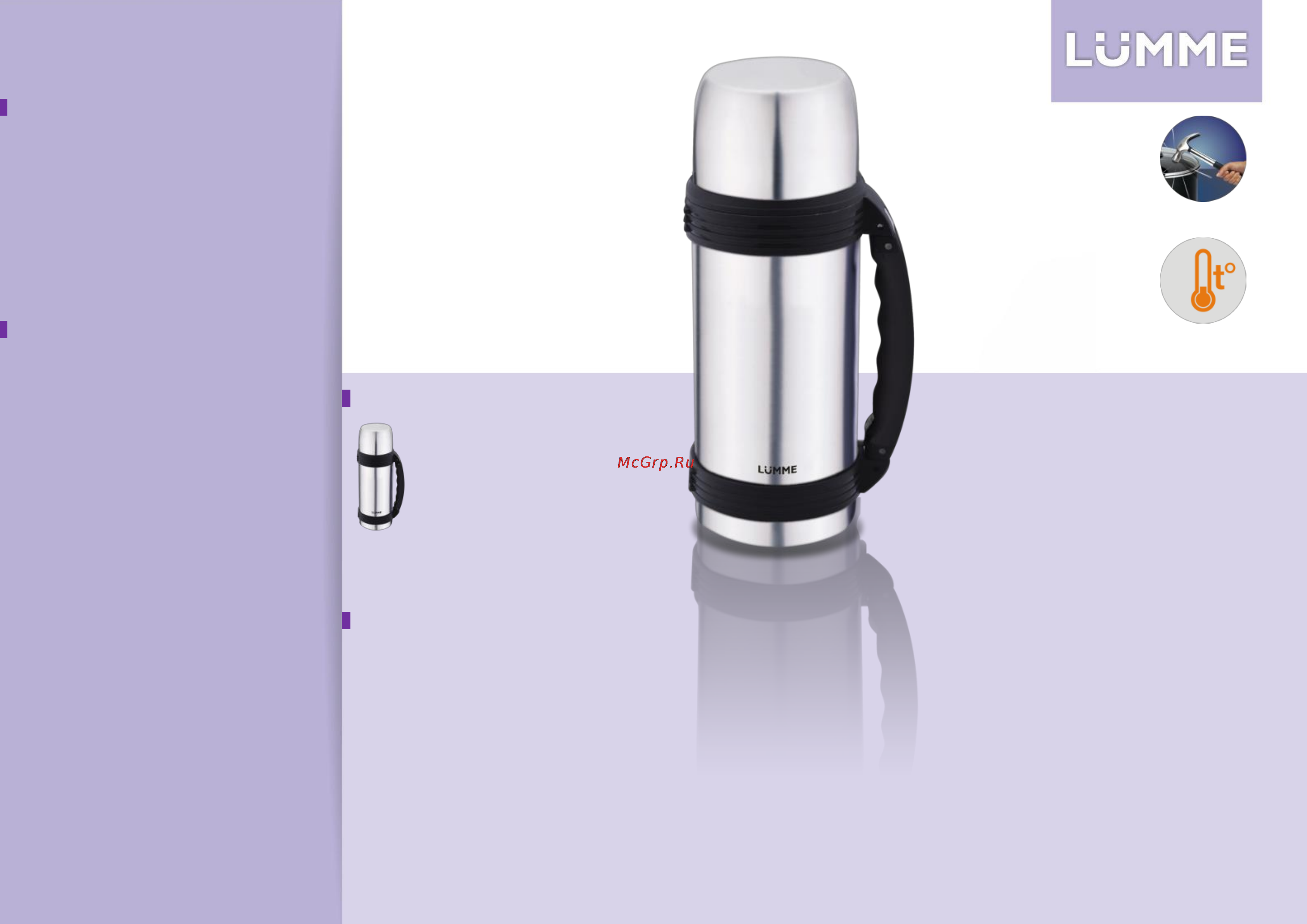 Lumme LU-ST754 рекламация онлайн