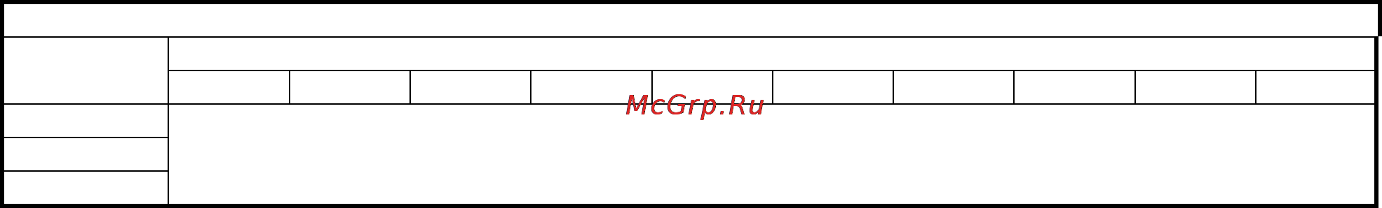 Europower ЕР 6500 TLN [4/6] Перечень деталей