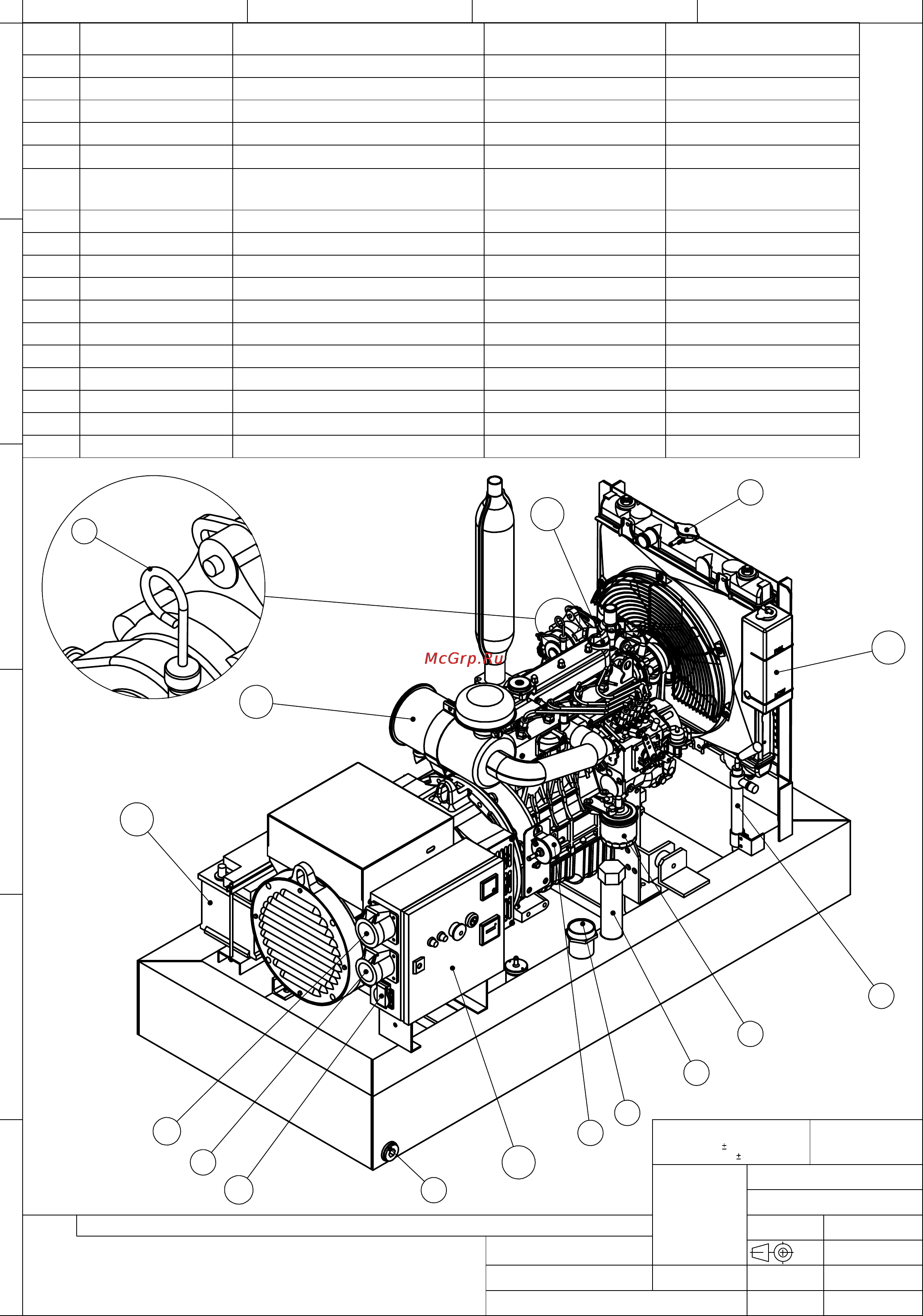 Europower EP 33 TDE [18/25] Main dimensions einbau