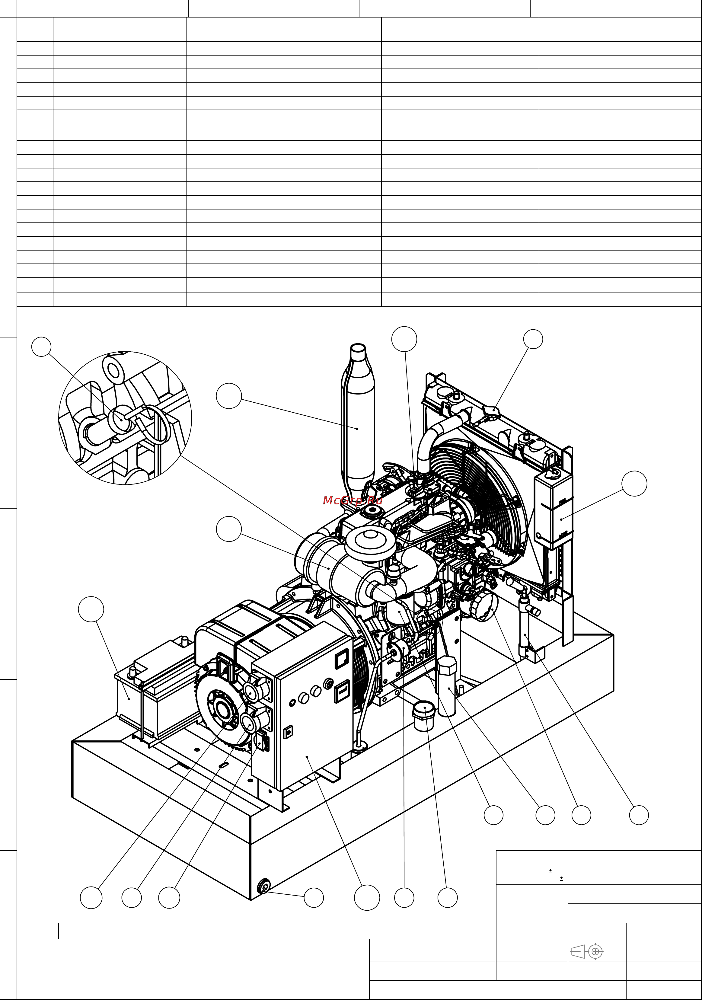 Europower EP 11 DE [25/32] Sheet1