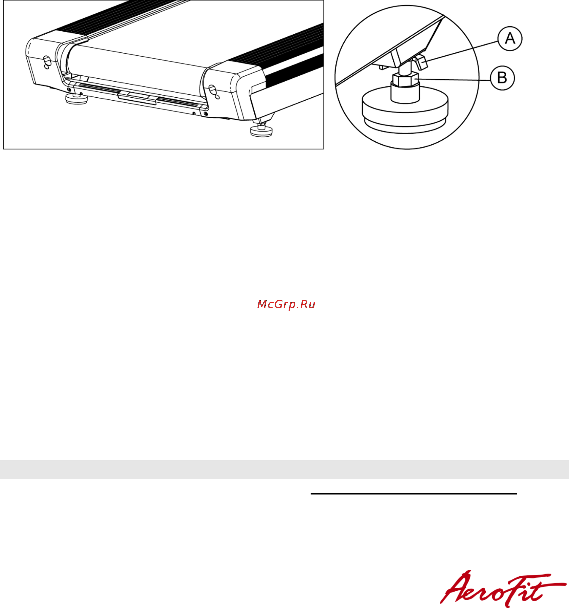 Aerofit X6-T 18,5