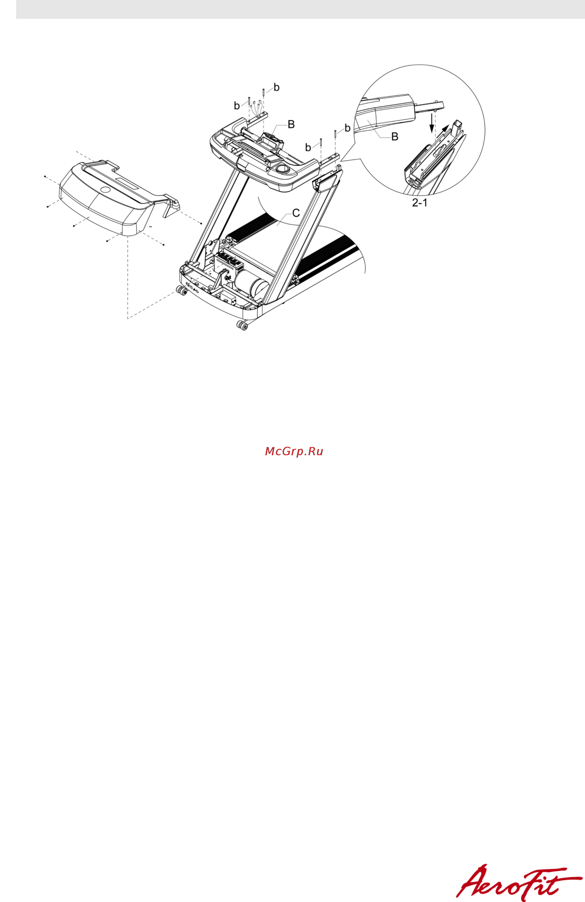 Aerofit X6-T 18,5