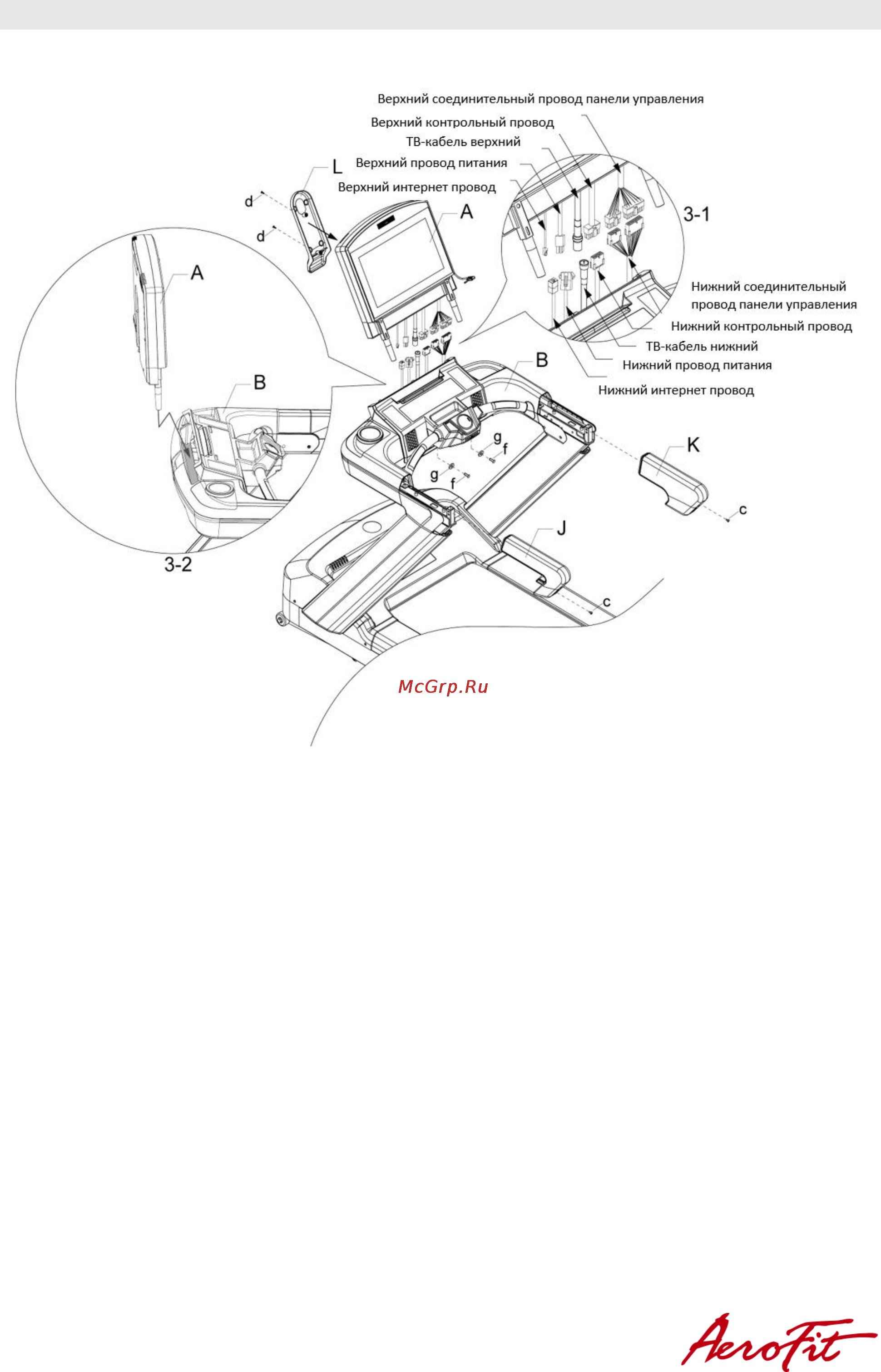 Aerofit X6-T 18,5