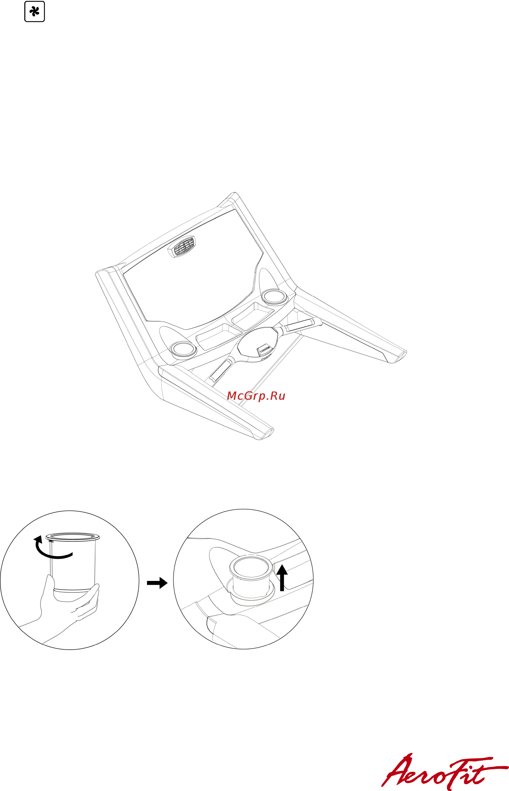 Aerofit 9900T Руководство по эксплуатации онлайн [21/33] 123341