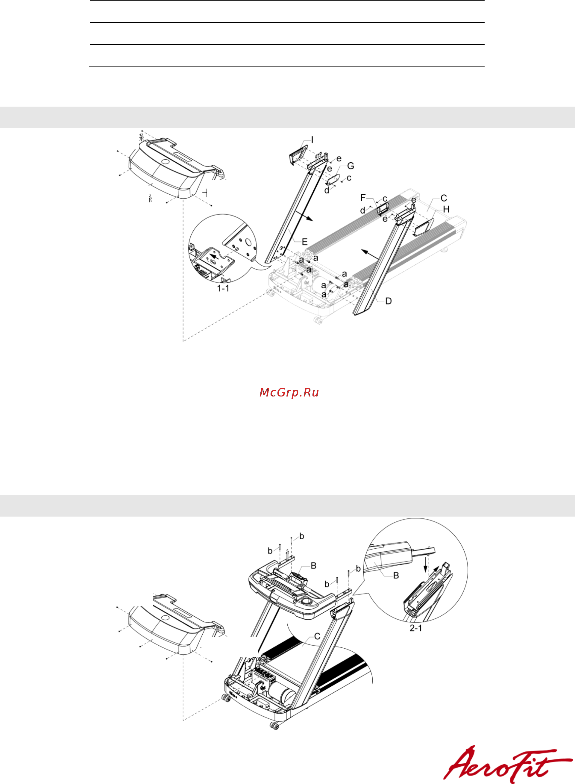 Aerofit X6-T LED [12/31] Шаг 2