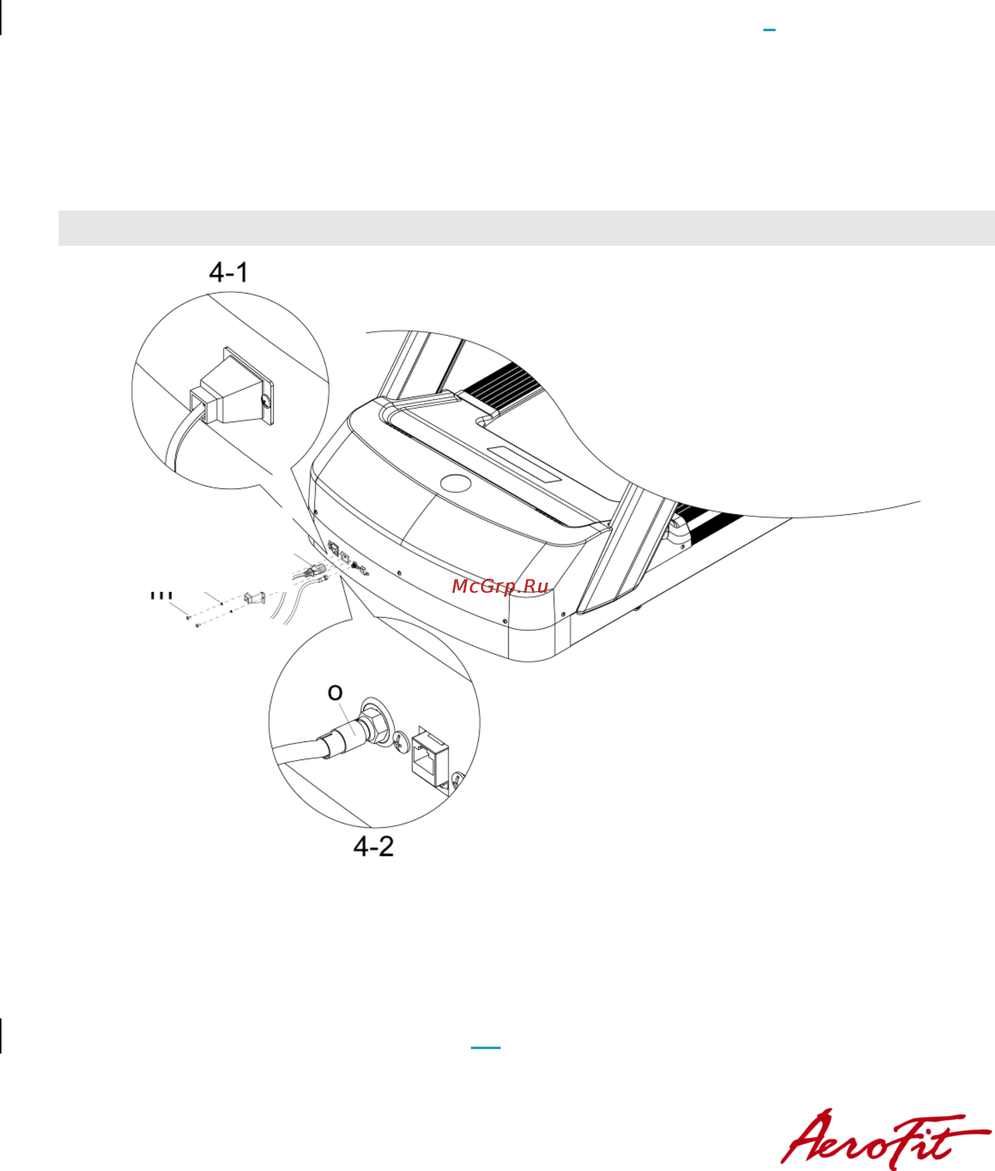 Aerofit X6-T LED [14/31] Шаг 4