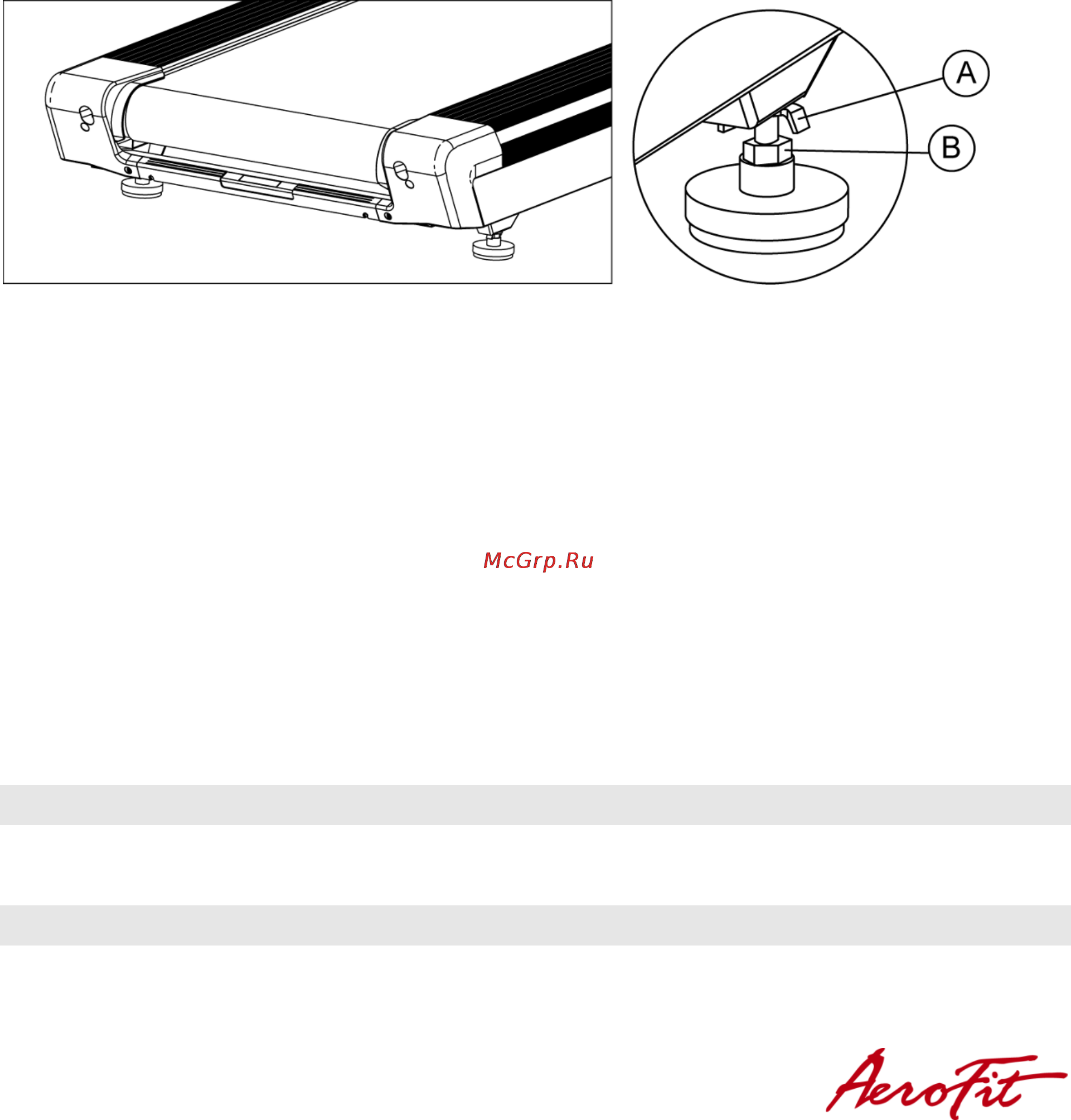 Aerofit X6-T LED [8/31] Настройка бегового полотна