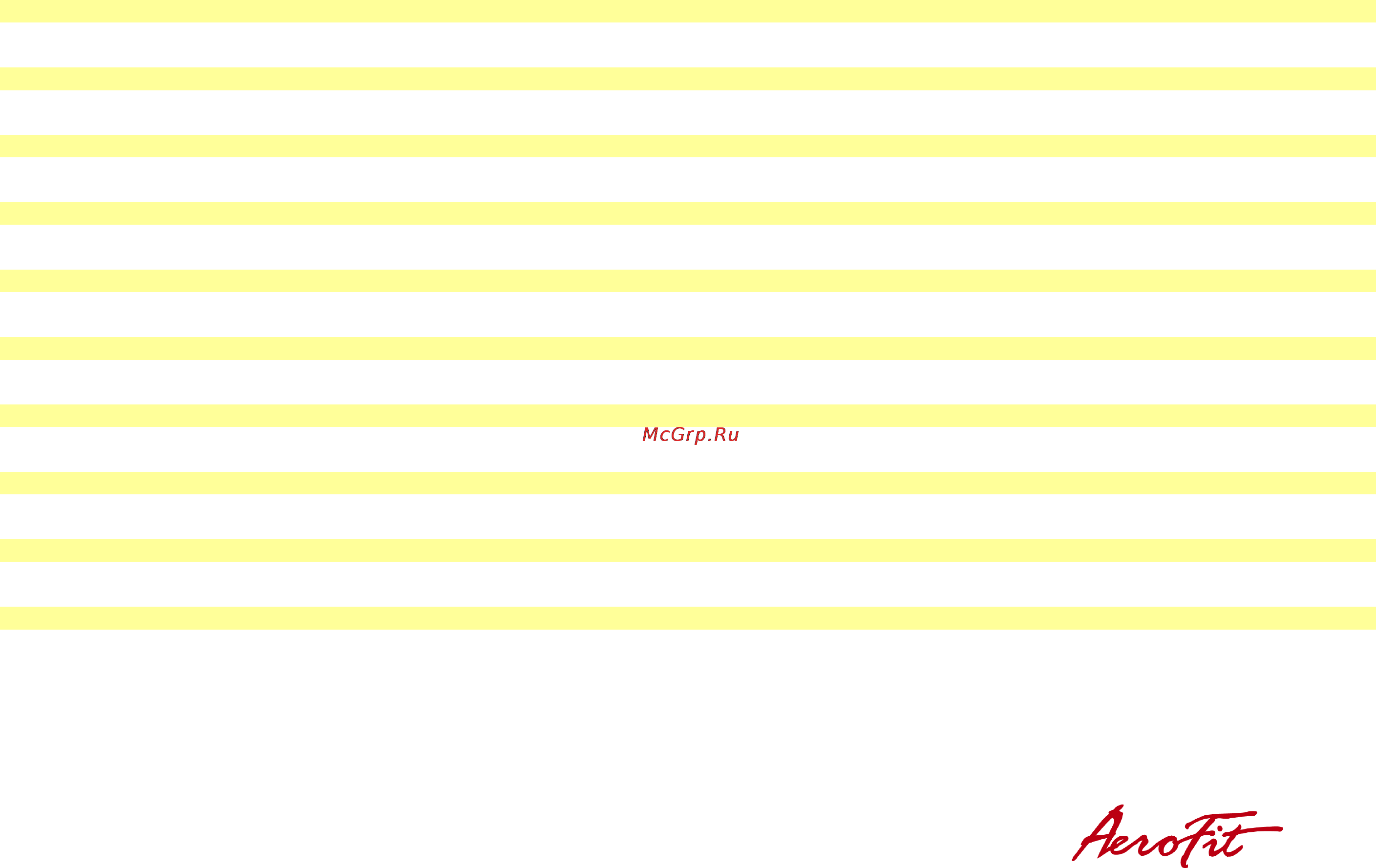 Aerofit 8800TM 10LC [46/46] Fat burn