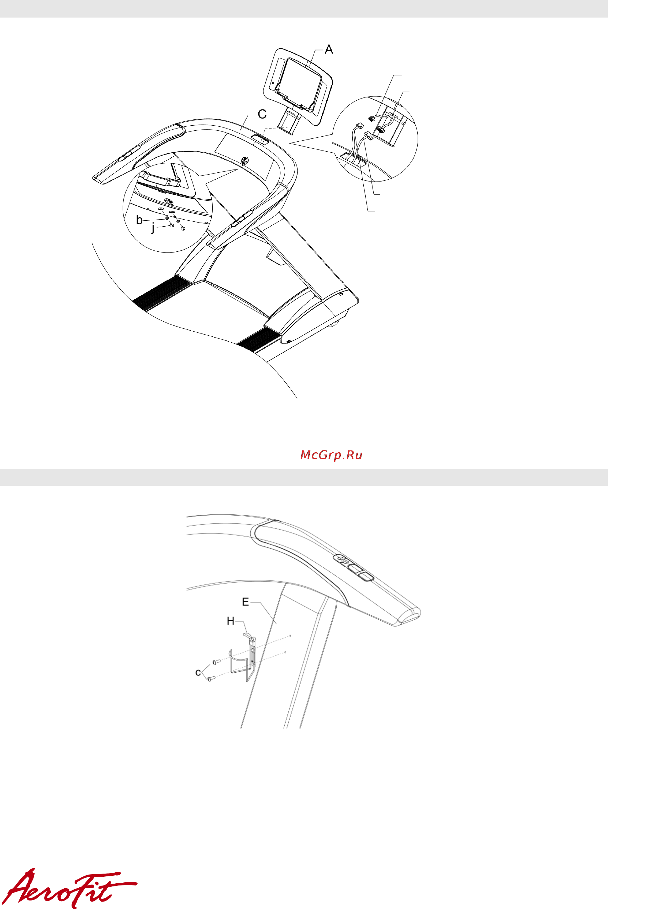 Aerofit X3-T [8/28] Шаг 3
