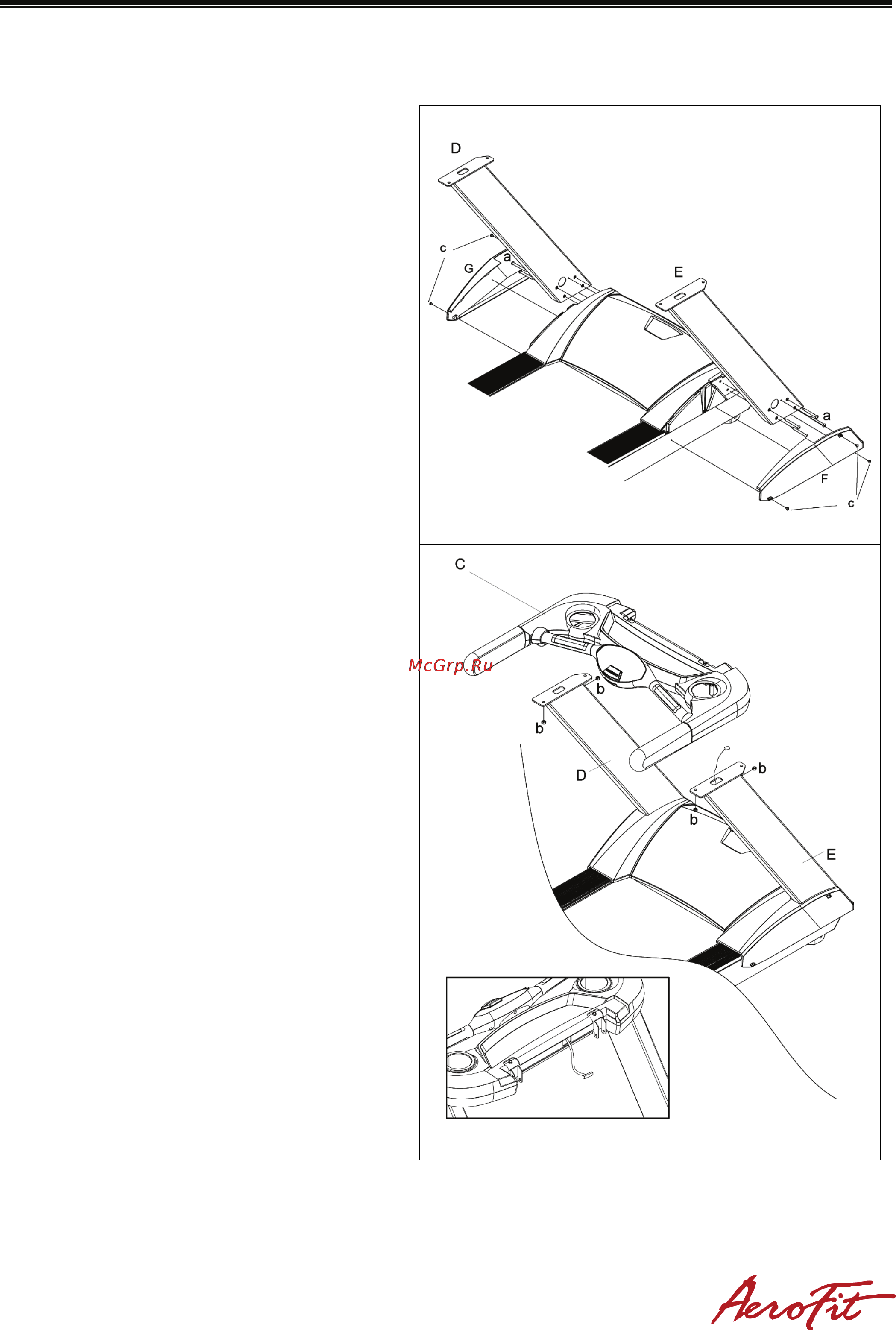 Aerofit 8700T [6/21] Этапы сборки