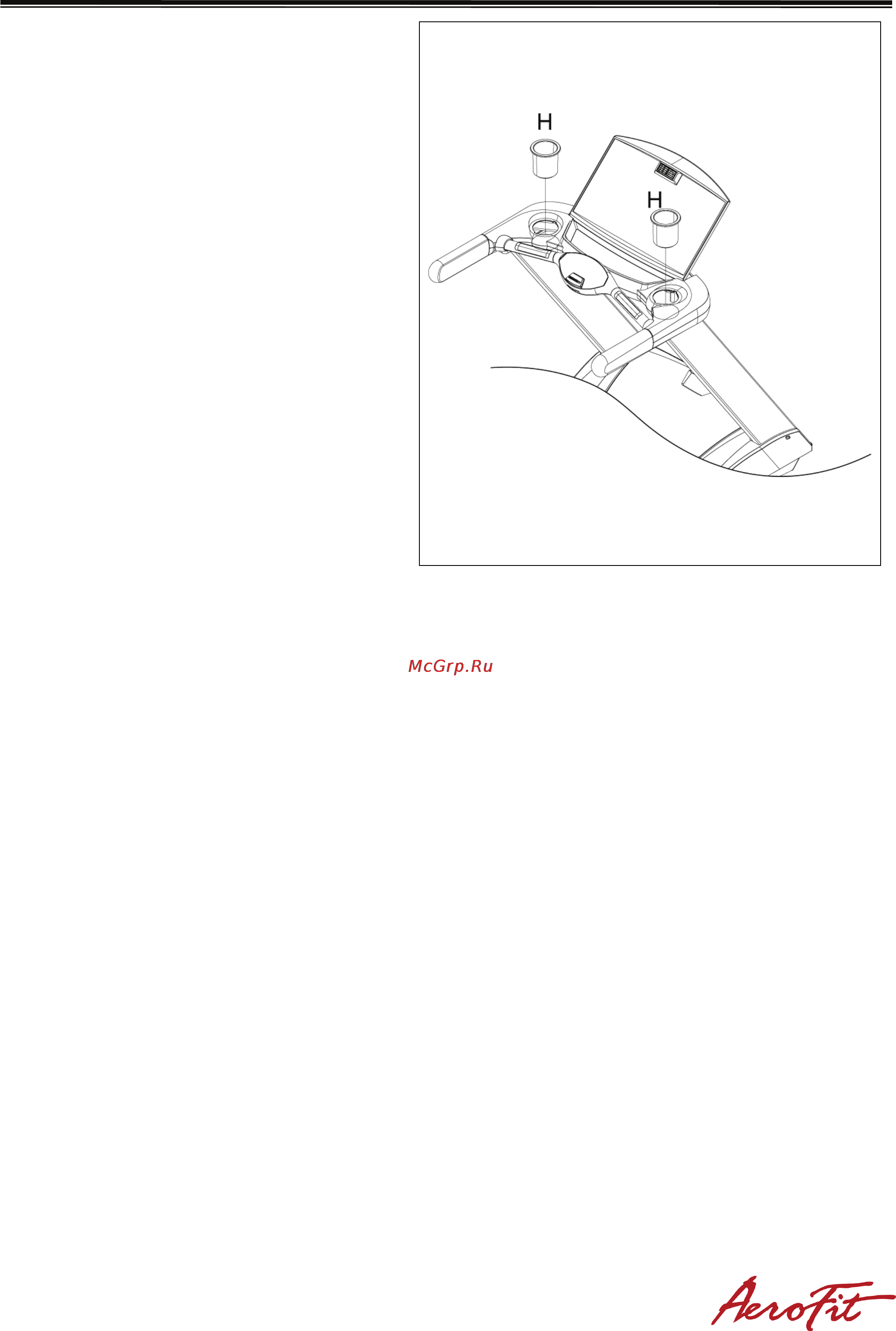 Aerofit 8700T Руководство по эксплуатации онлайн [8/21] 123348