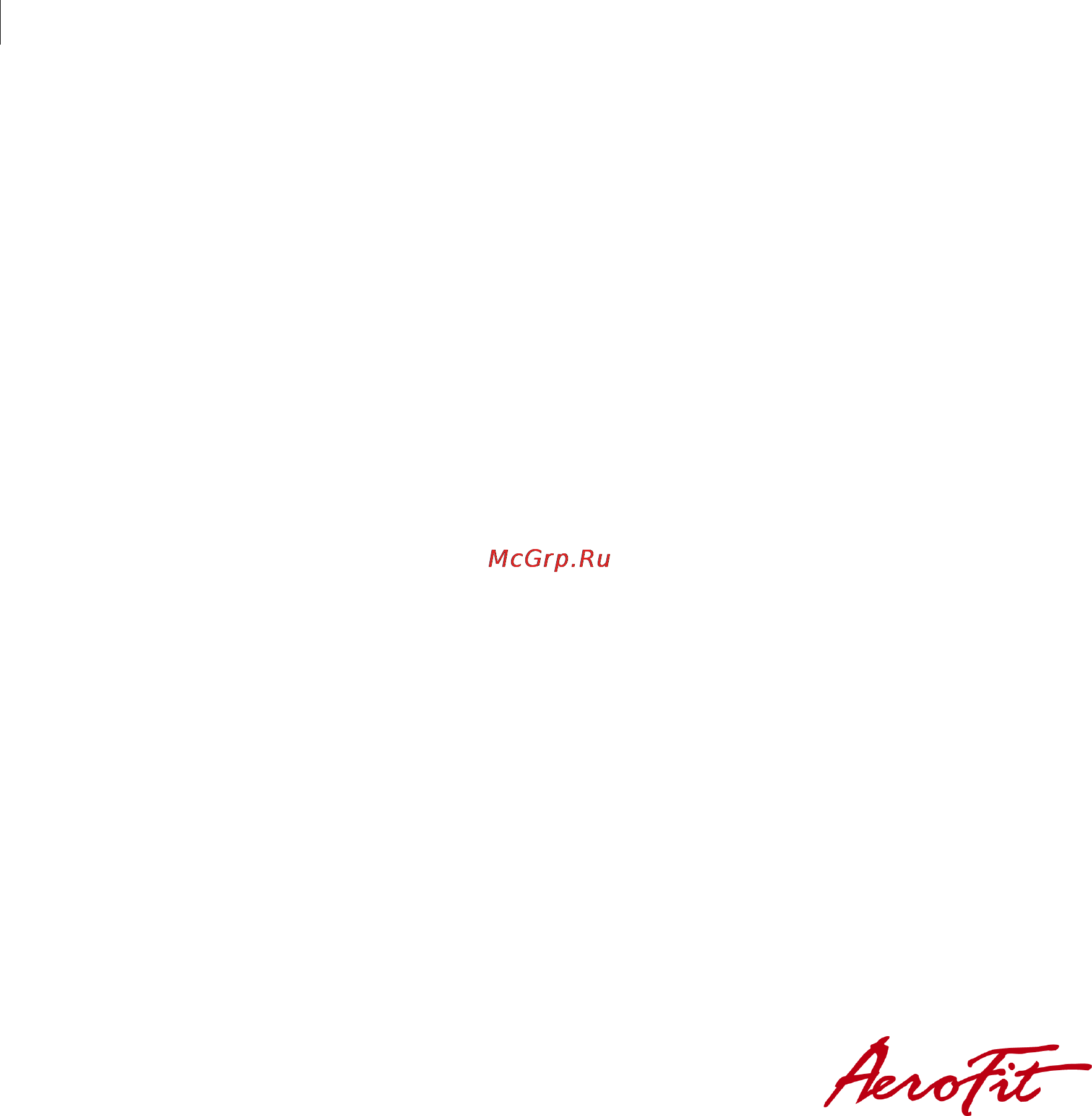 Aerofit 9900E Руководство по эксплуатации онлайн [14/24] 123352
