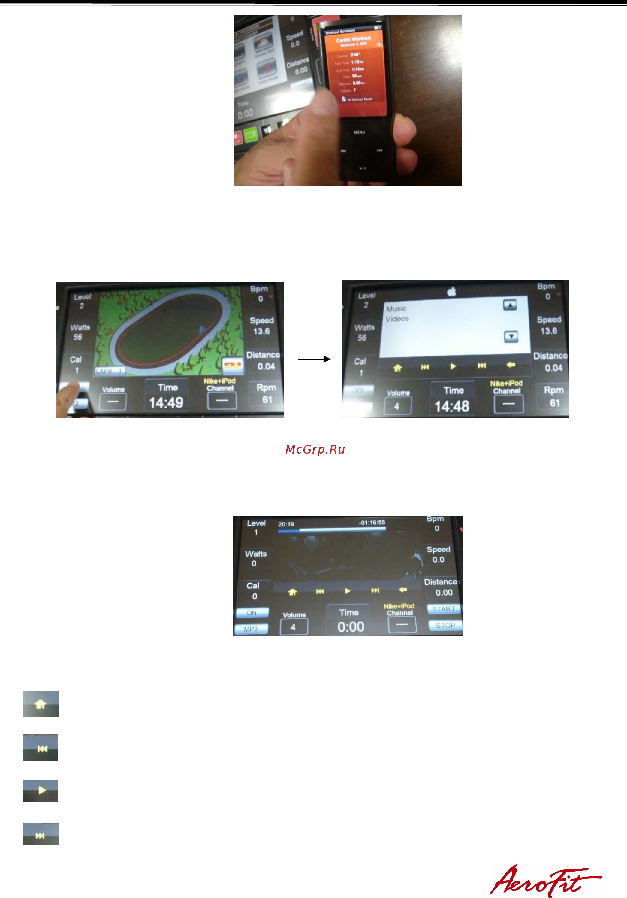 Aerofit 8800E 10LCD [30/34] Функции мультимедия на ipod