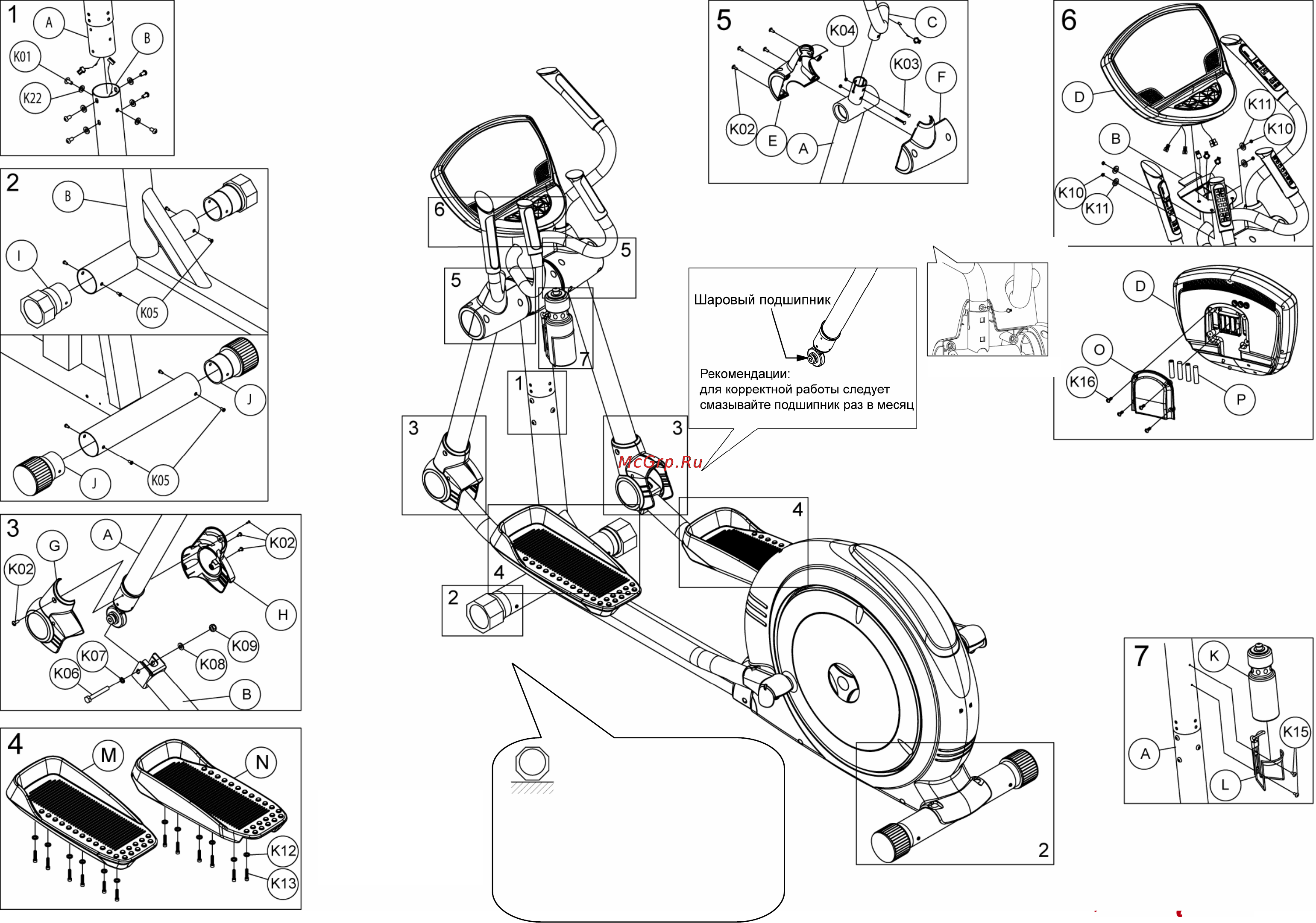 Aerofit 8800E 10LCD Руководство по эксплуатации онлайн [5/34] 123353