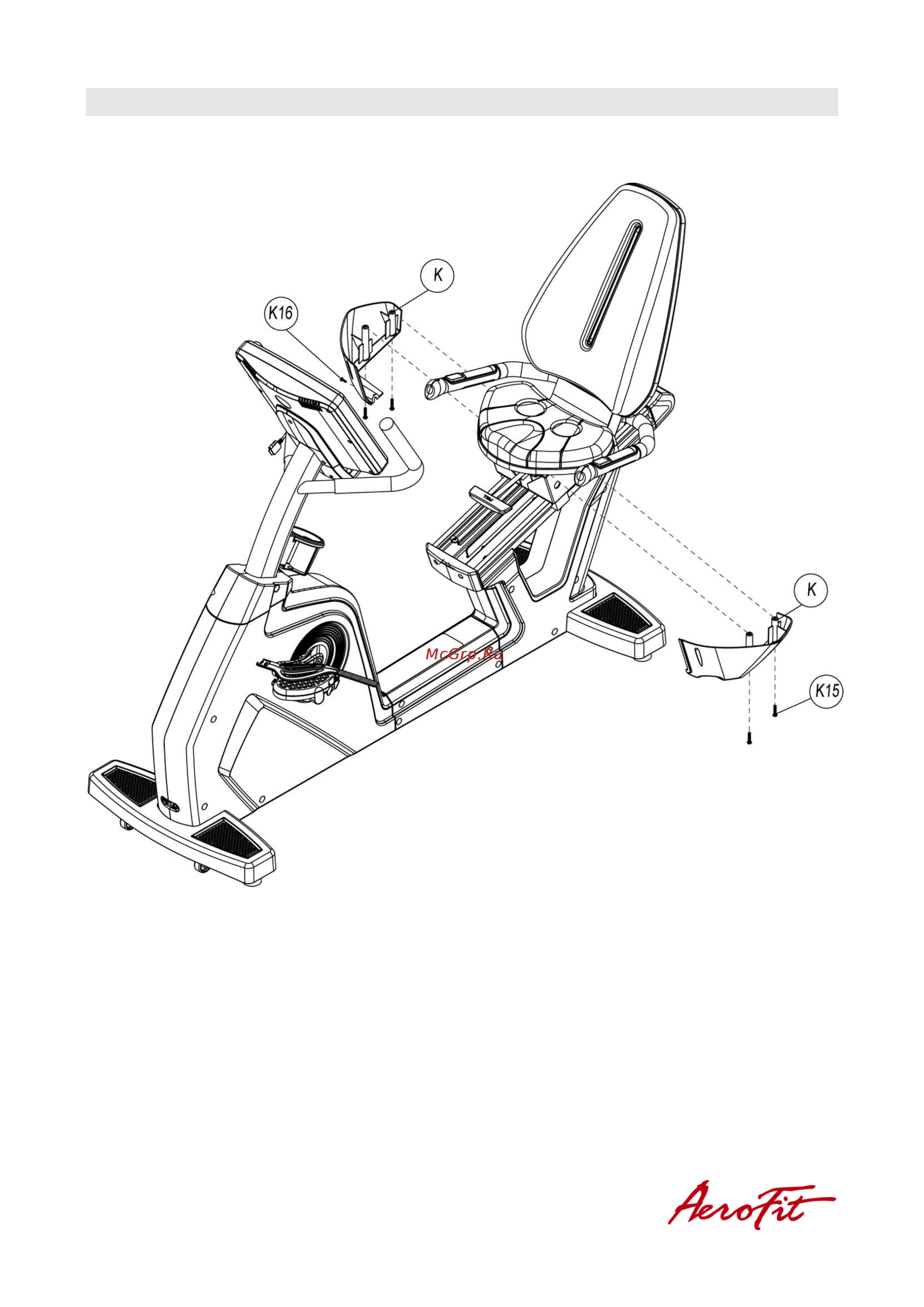 Aerofit X6-R LED [11/34] Шаг 7 установка декоративных крышек на сиденье