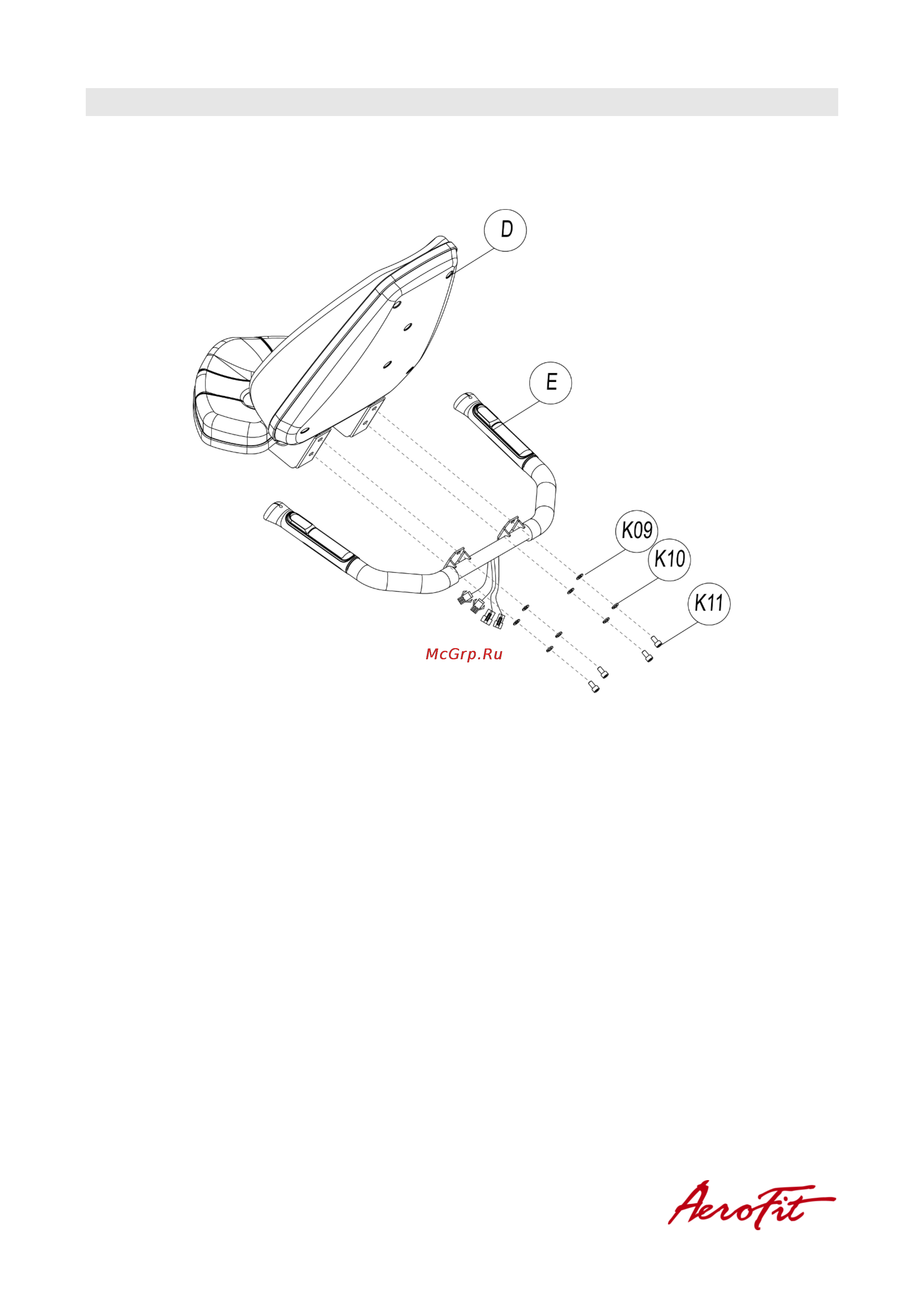 Aerofit X6-R LED [9/34] Шаг 5 крепление руля и сиденья