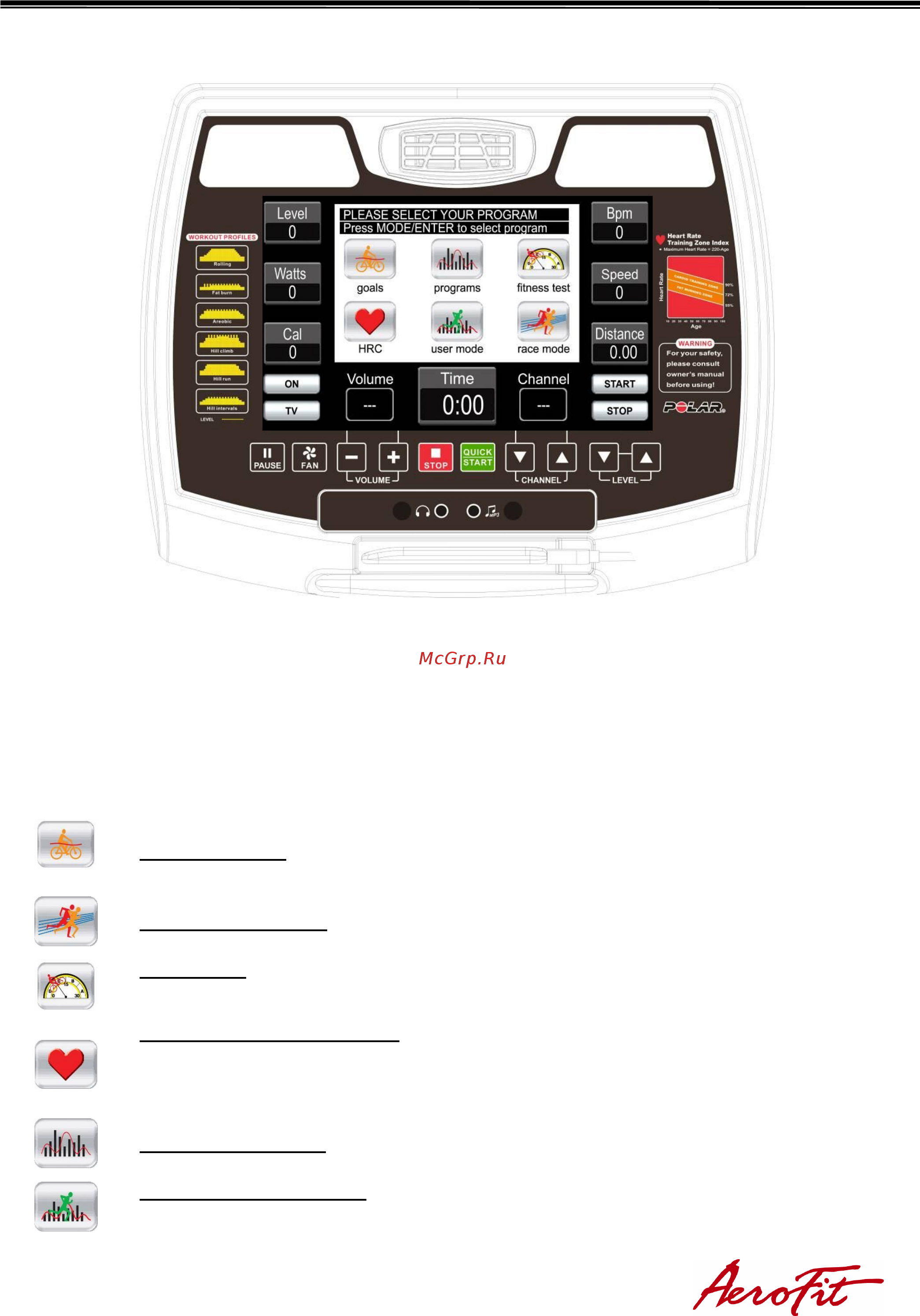 Aerofit Велотренажер 9900R 10 LCD [14/38] Инструкция по эксплуатации консоли