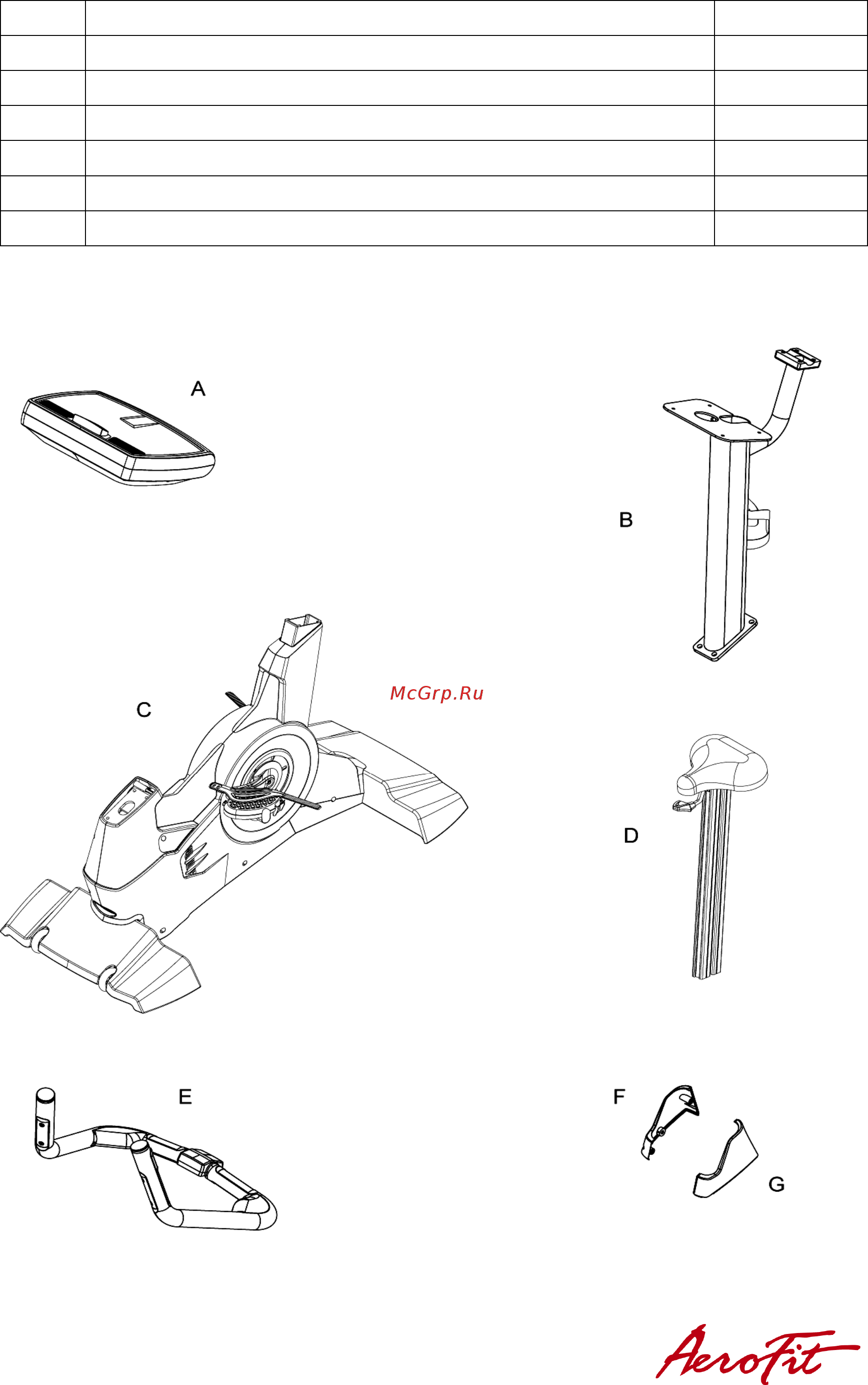 Aerofit 9900B [6/28] Сборочные детали