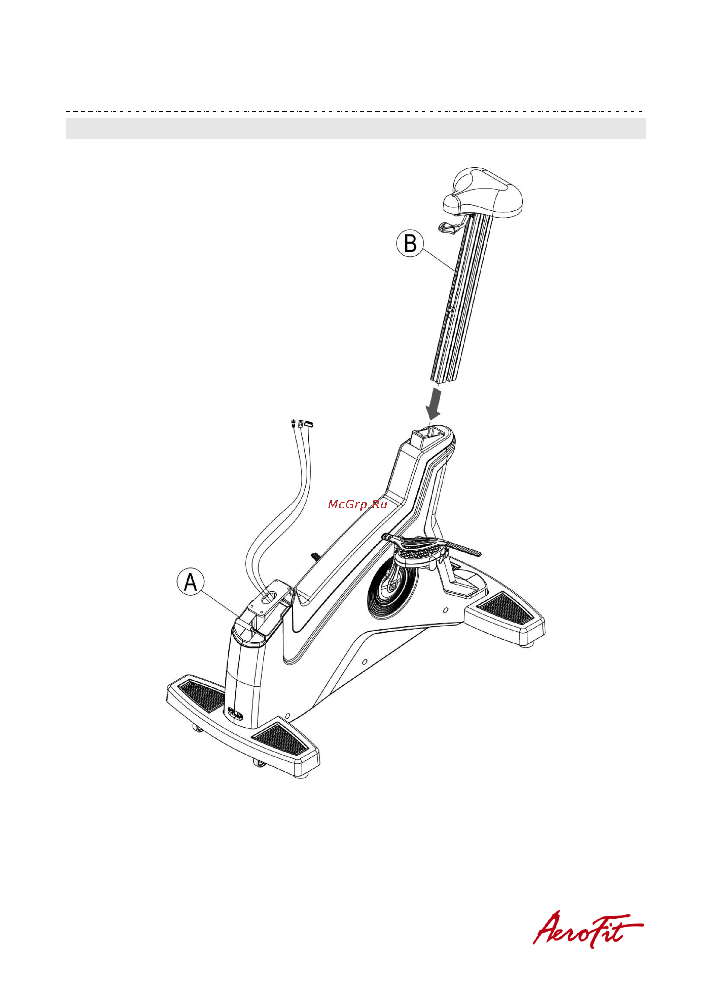Aerofit X6-B LED [5/33] Процесс сборки