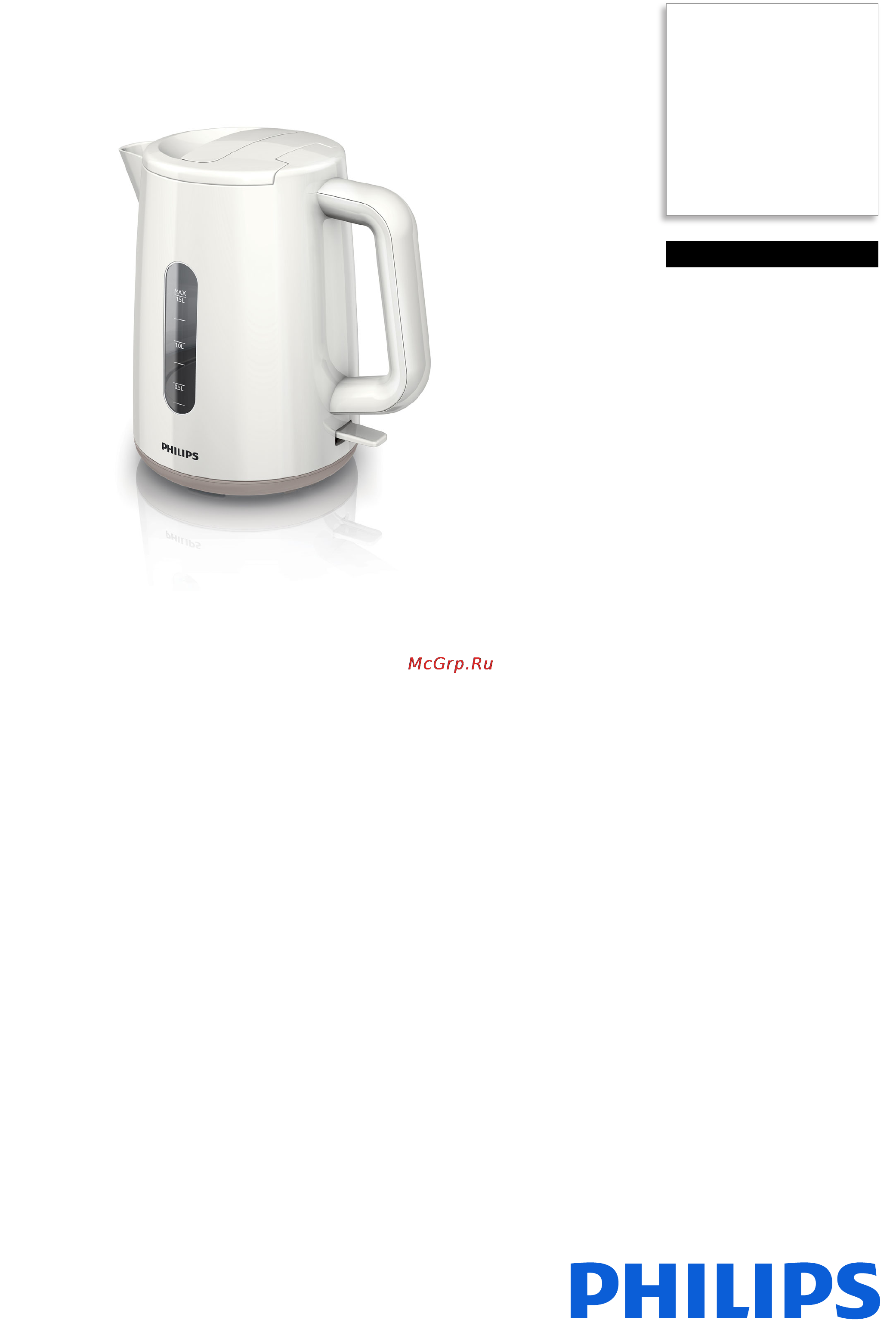 Philips HD9301 Брошюра онлайн