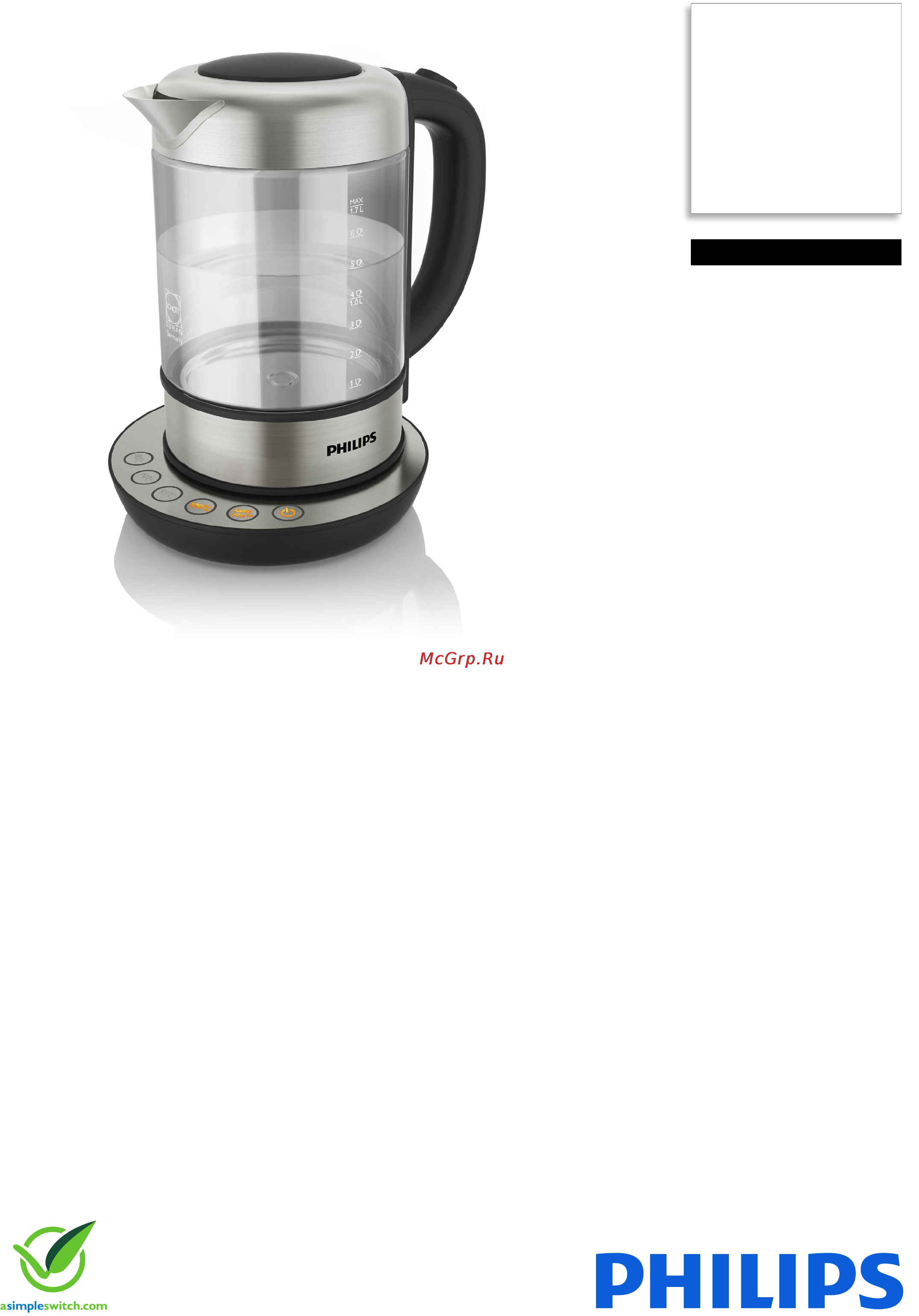 Philips HD9382 Брошюра онлайн