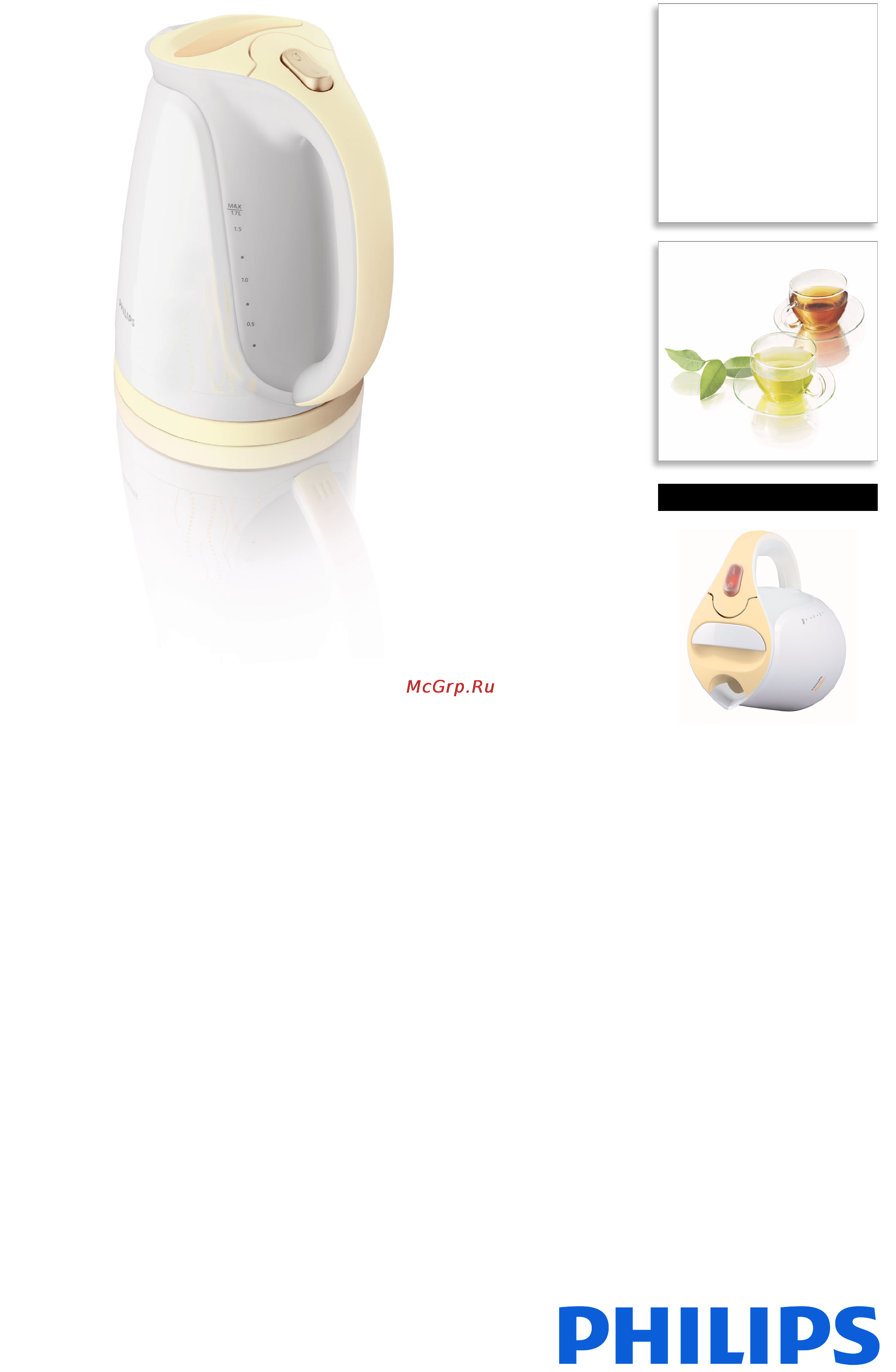 Philips HD4681 Брошюра онлайн