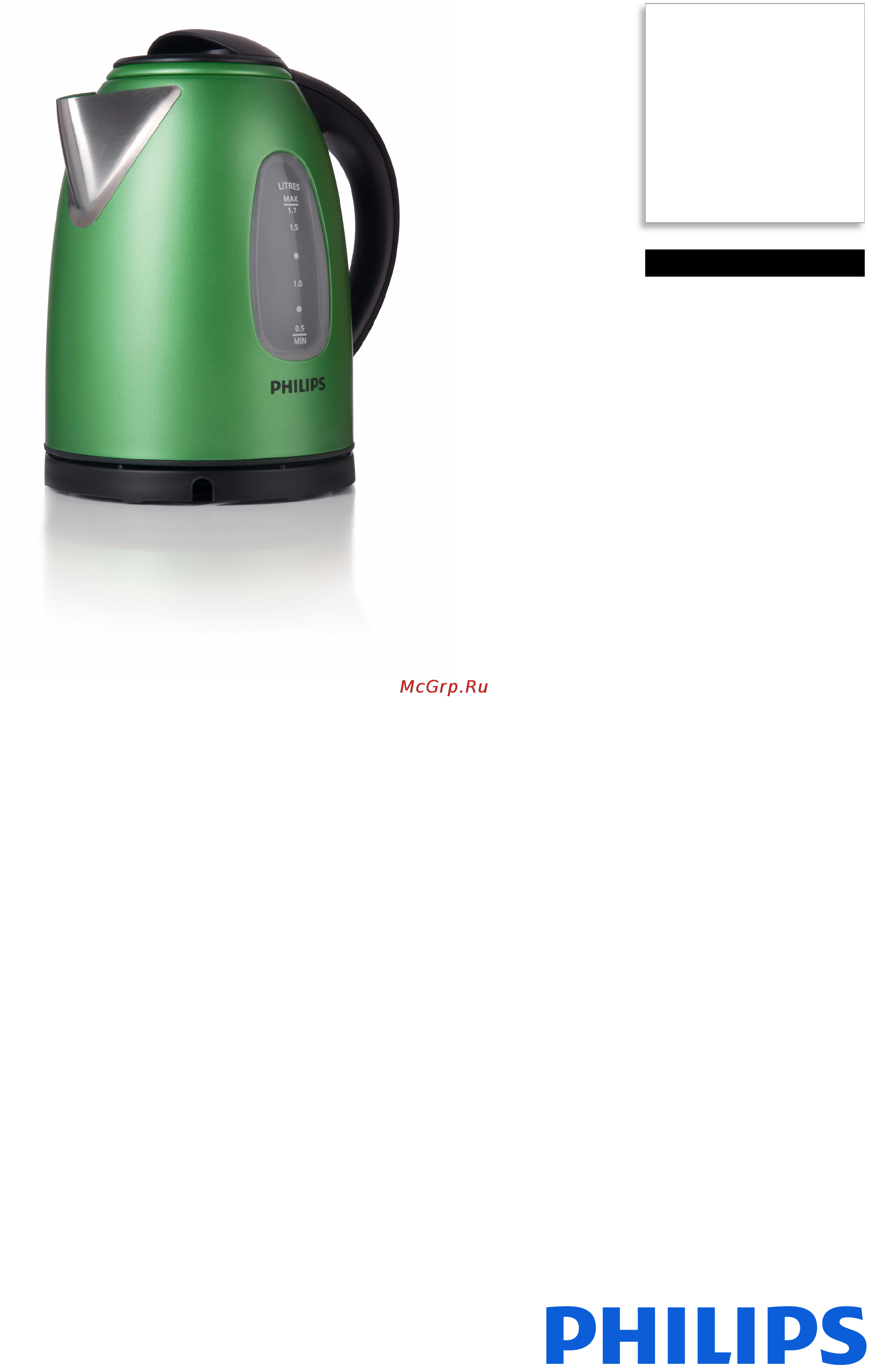 Philips HD4665 Брошюра онлайн
