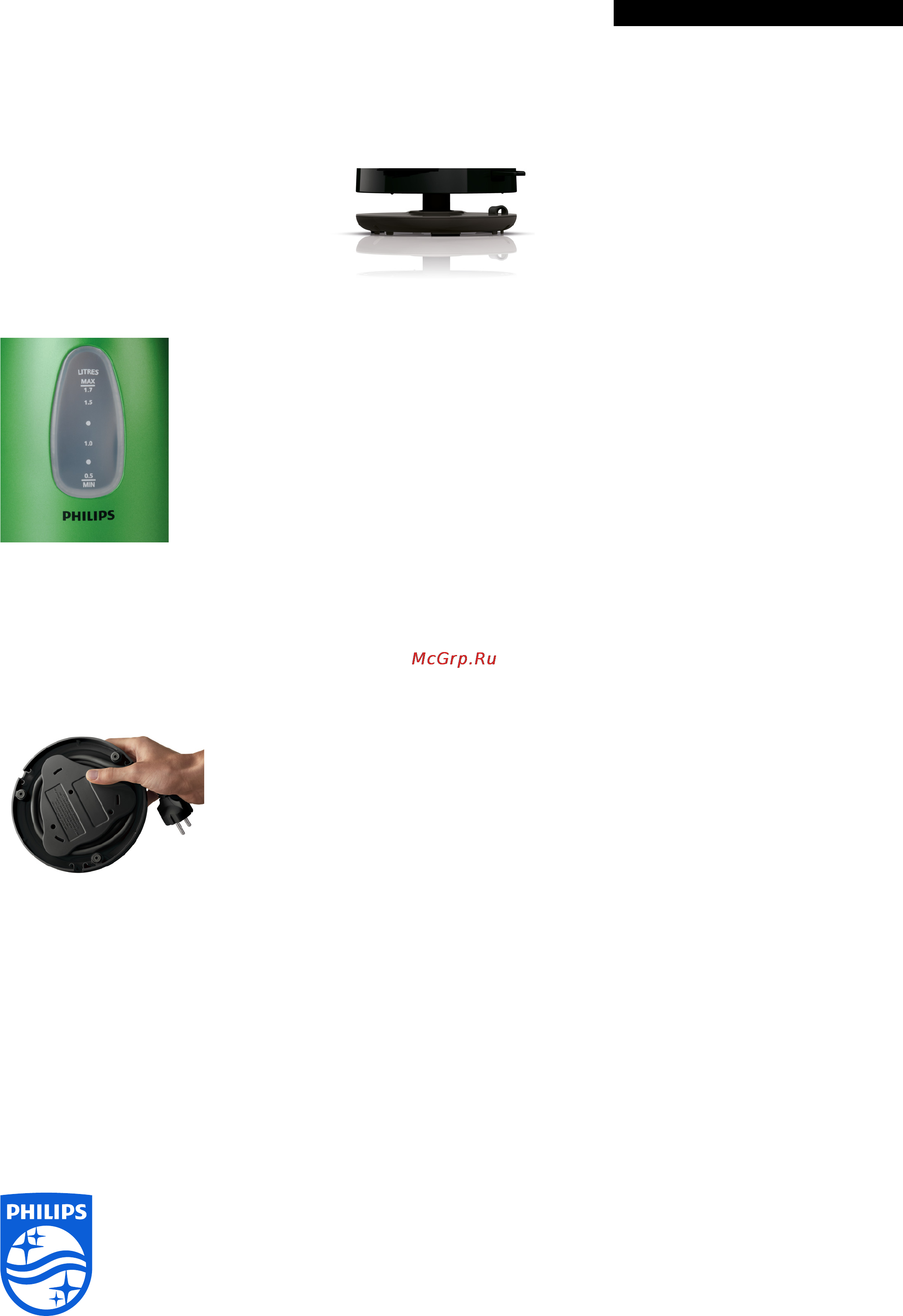 Philips HD4665 [2/2] Аксессуары