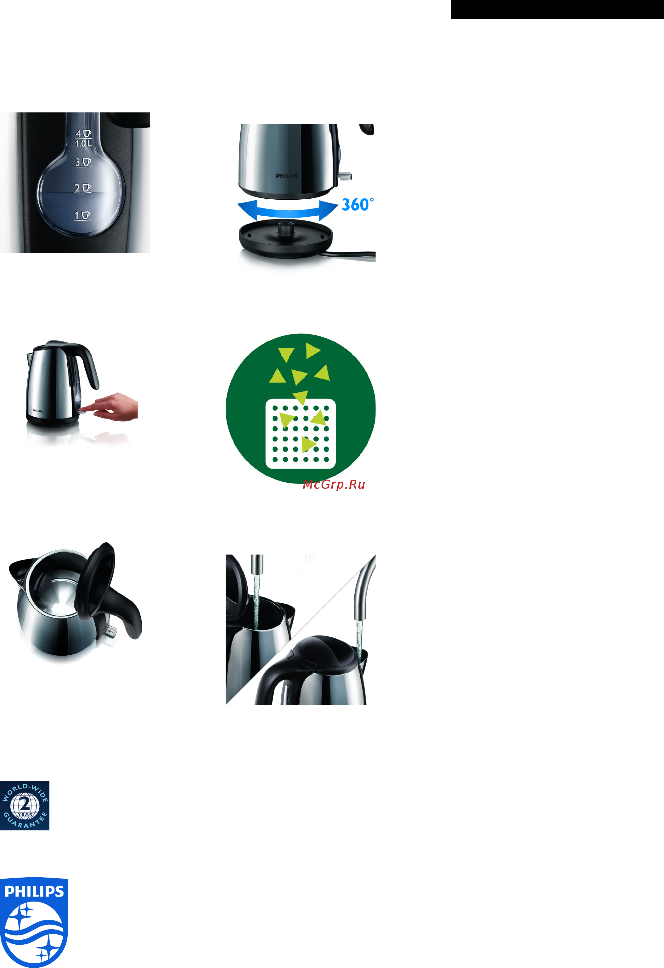 Philips HD4654 [2/2] Особенности