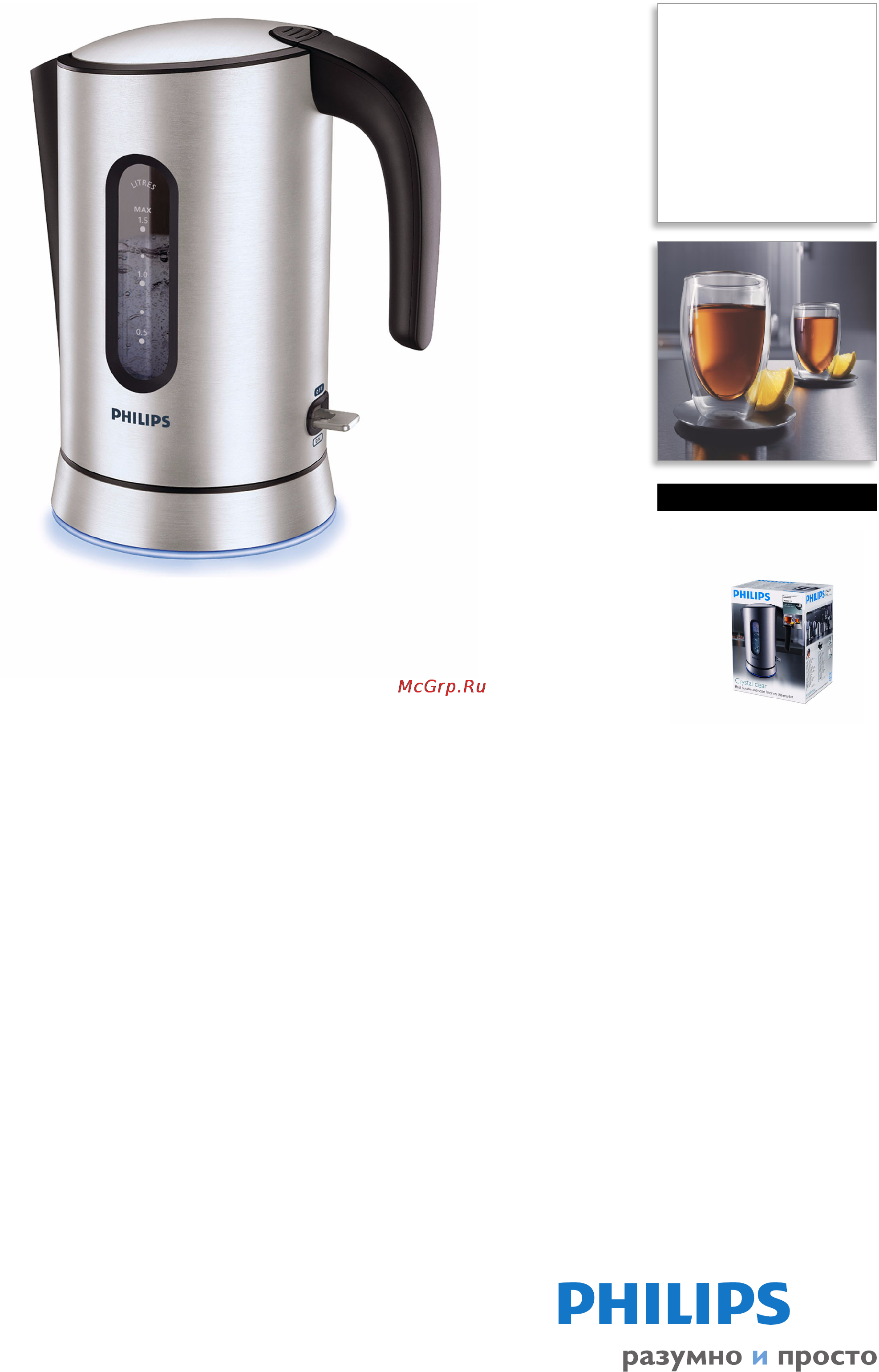 Philips HD4690 Брошюра онлайн