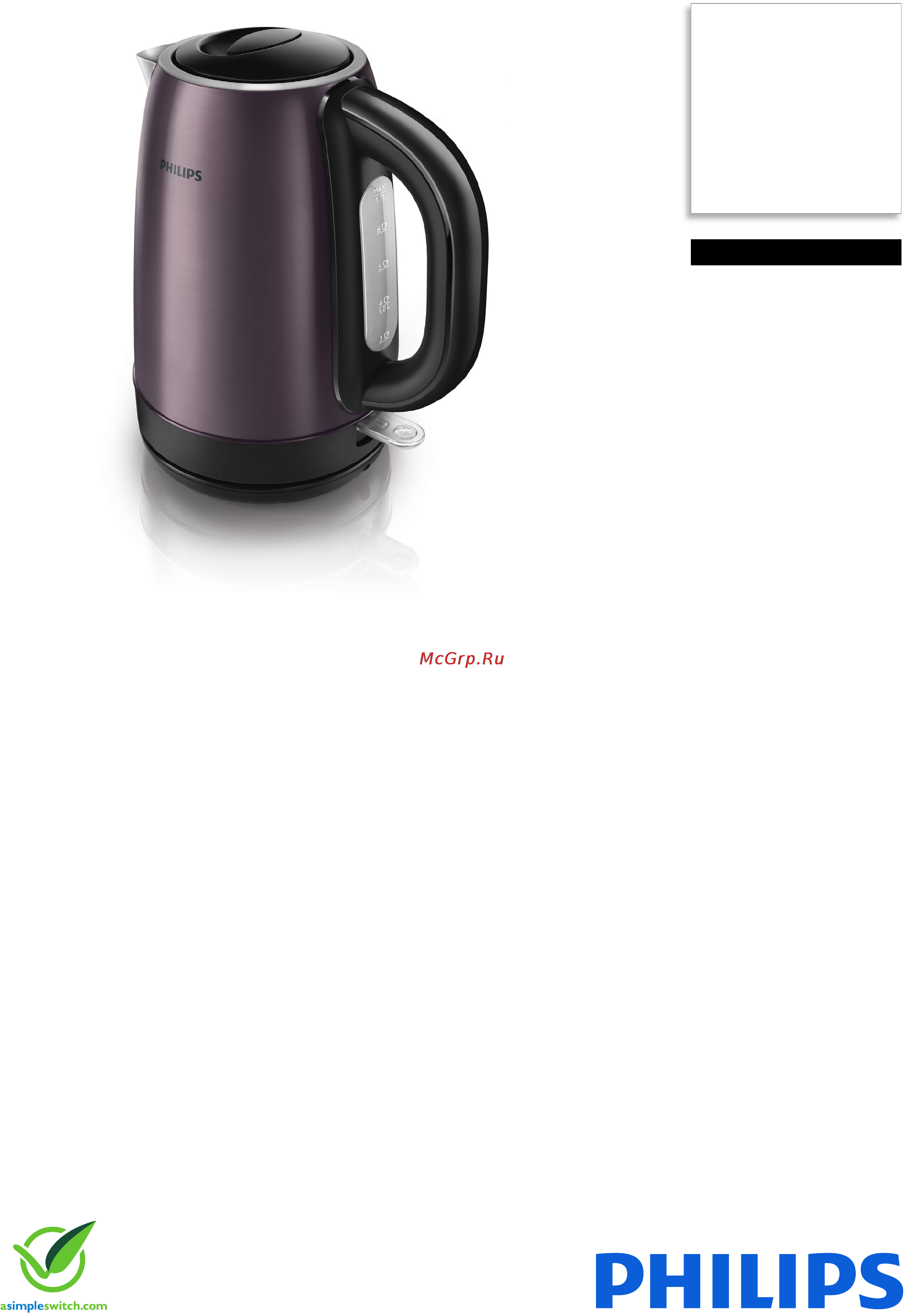 Philips HD9323 Брошюра онлайн