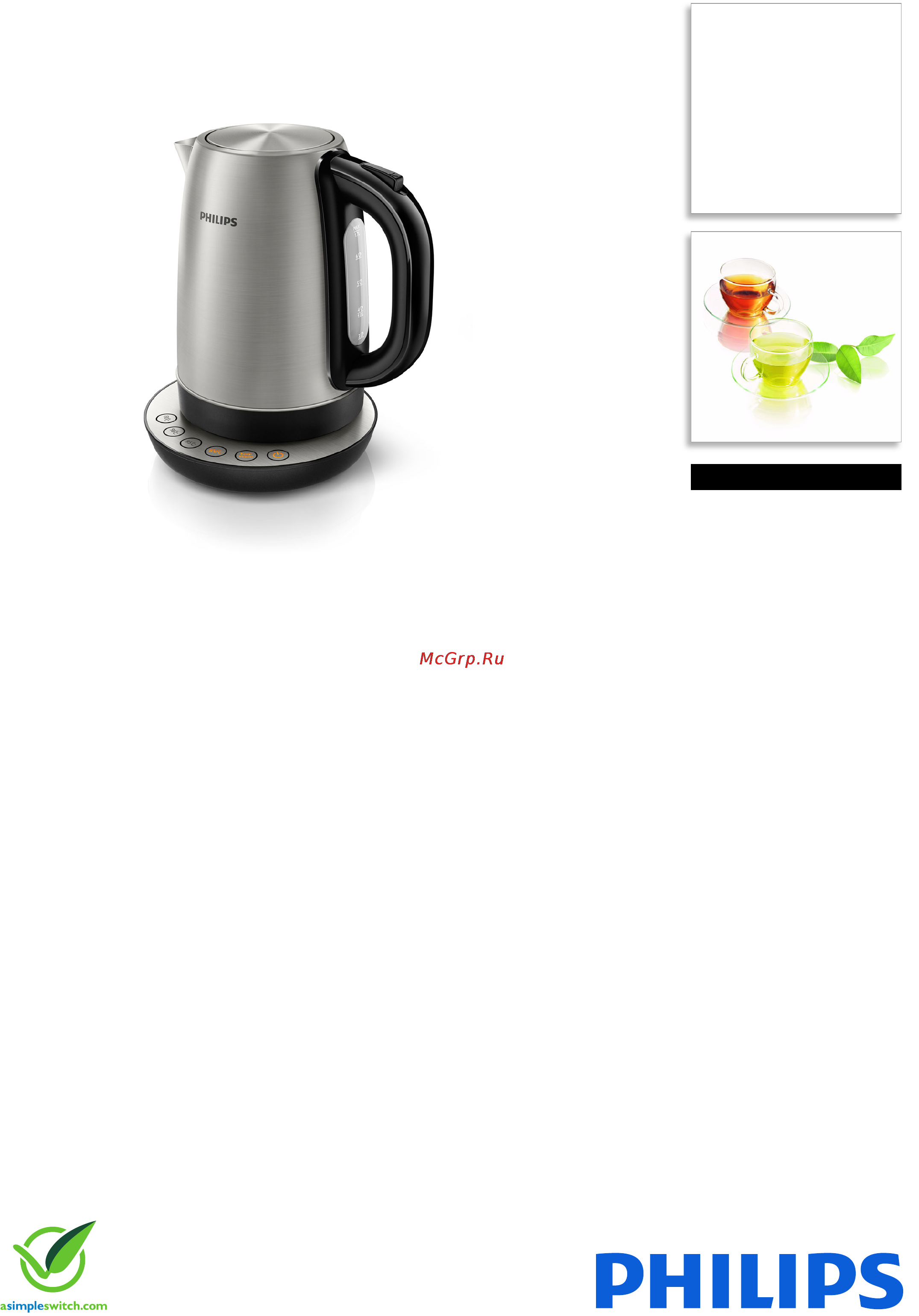 Philips HD9326 Брошюра онлайн