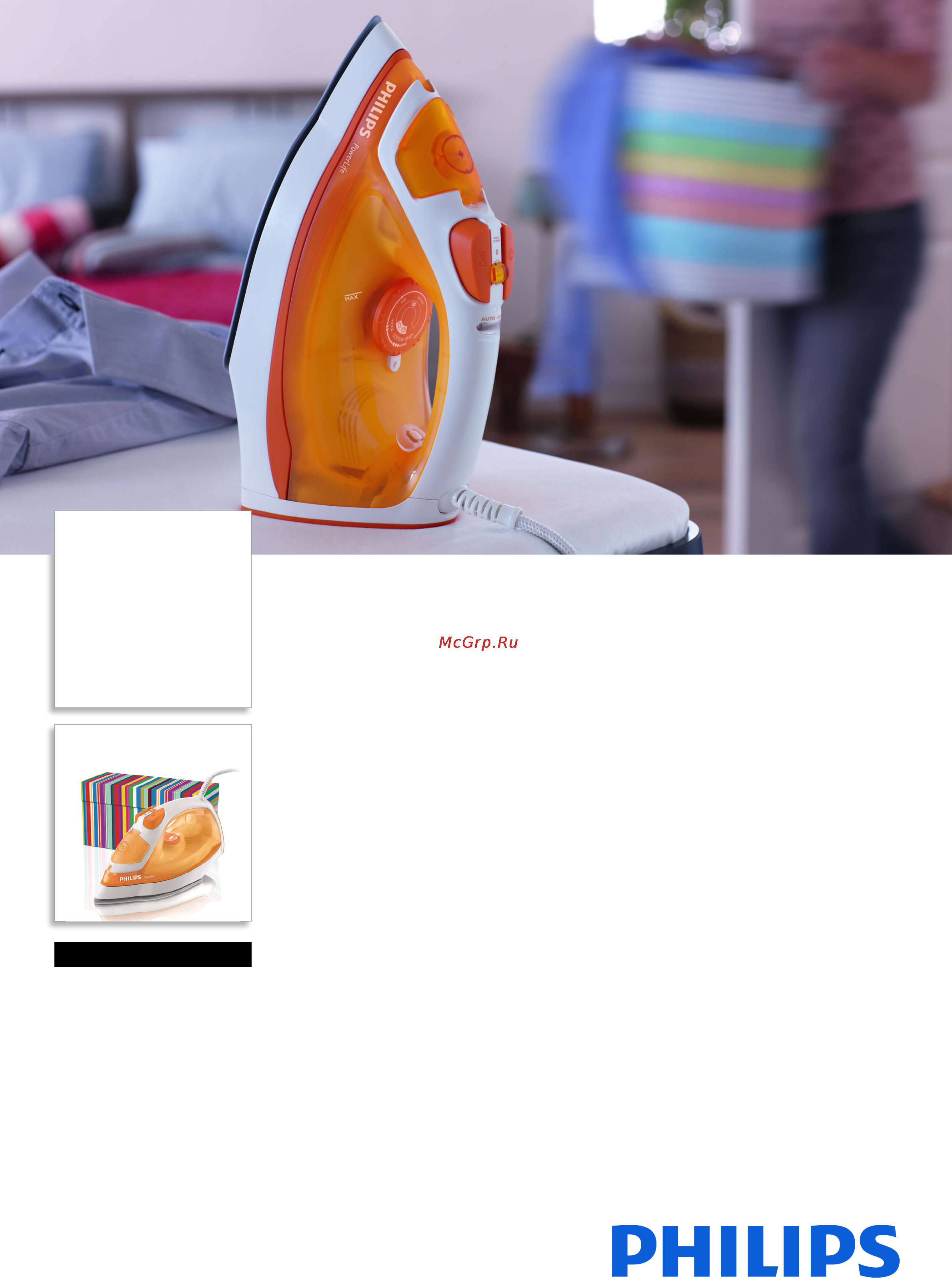 Philips GC 2960 Брошюра онлайн