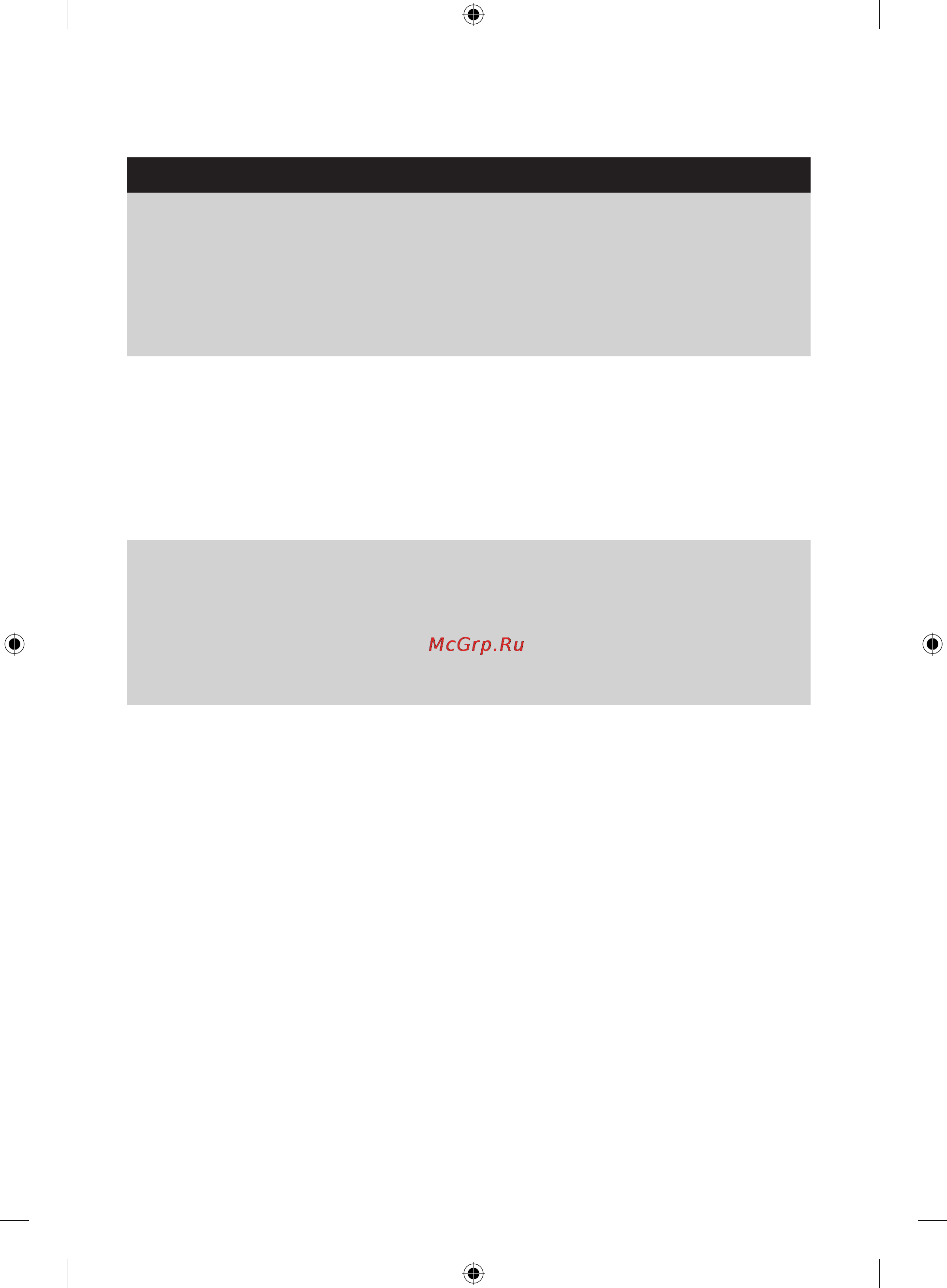 Philips GC 8375 User manual онлайн [21/120] 123396