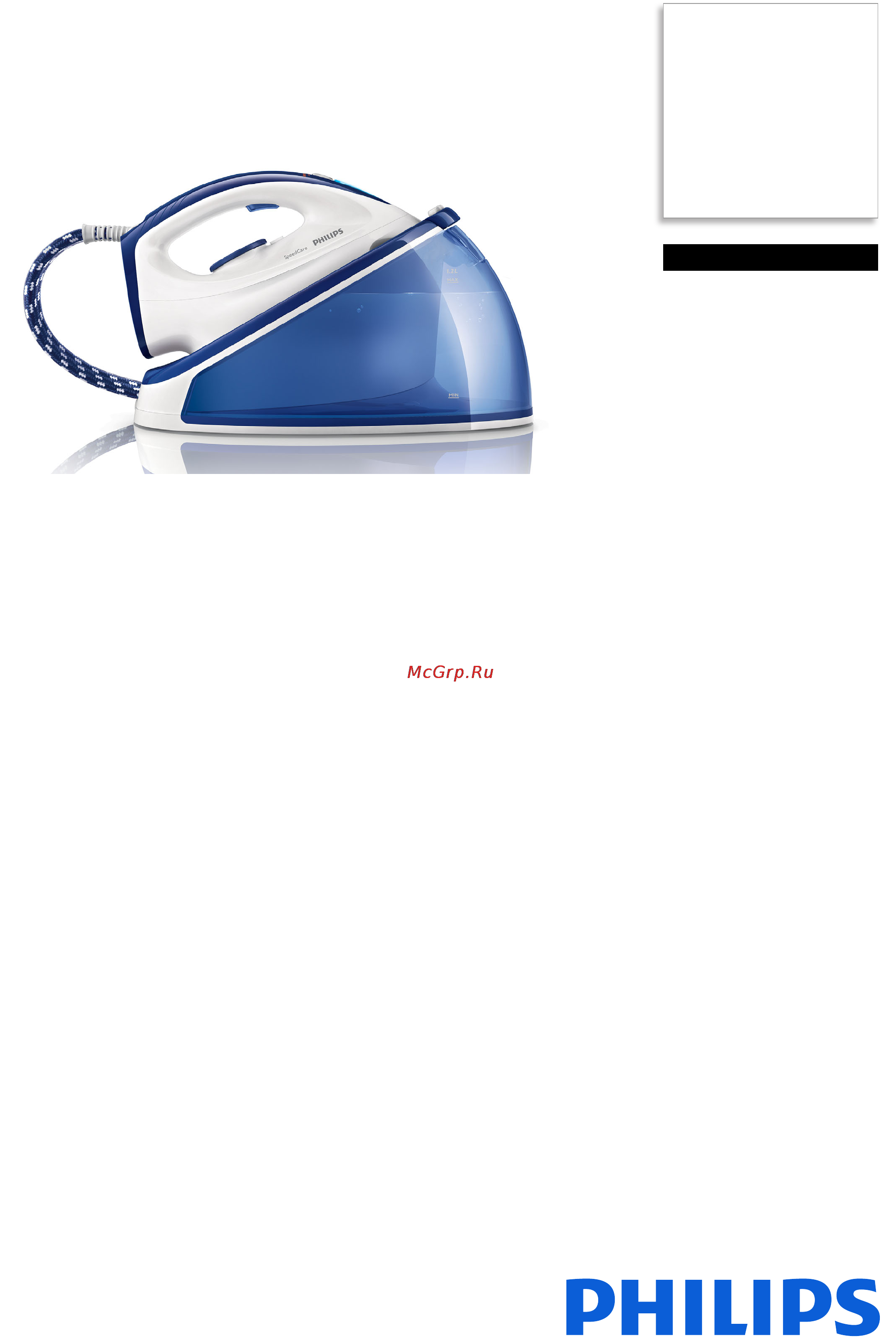 Philips GC 6621 Брошюра онлайн