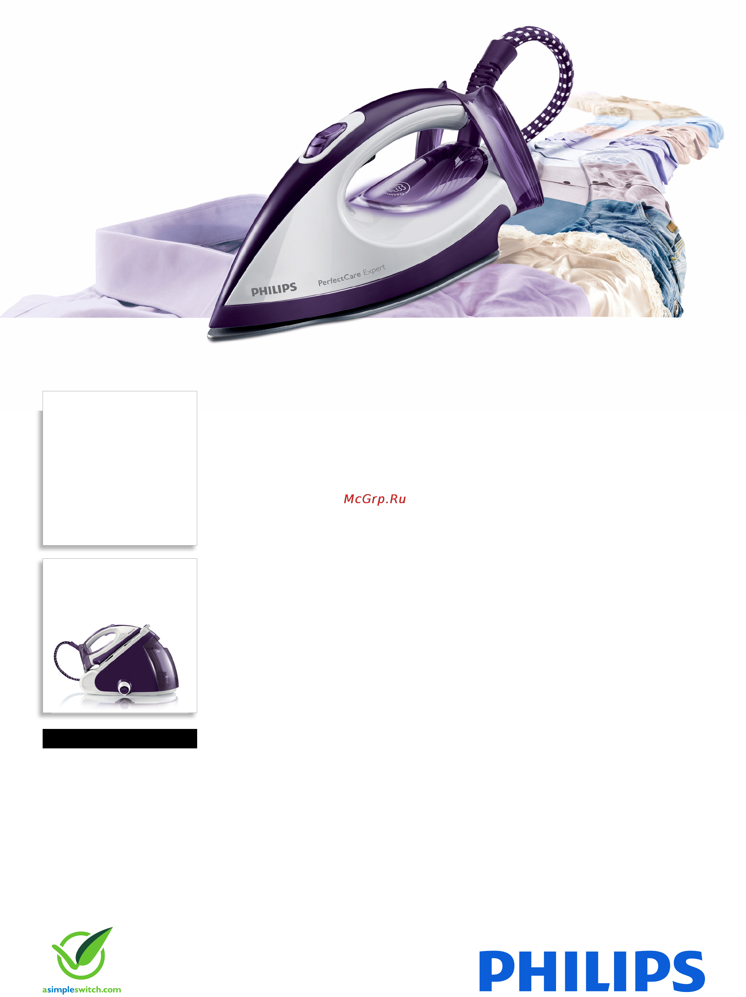 Philips GC 9241 Брошюра онлайн