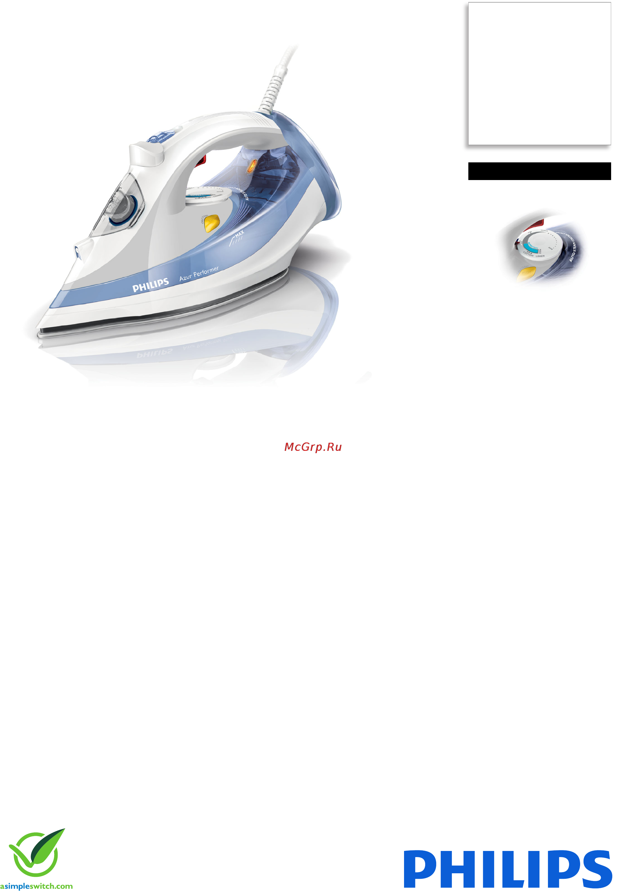 Philips GC3802/20 Брошюра онлайн