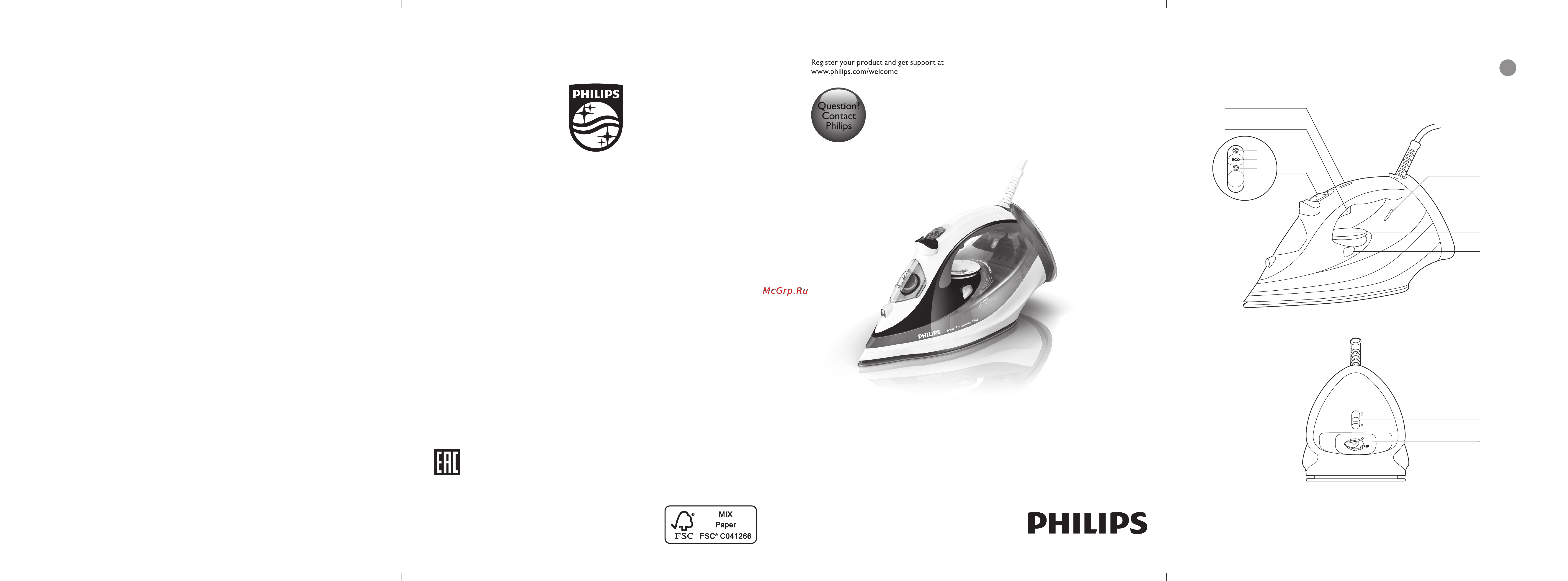 Philips GC 4510/30 Руководство пользователя онлайн