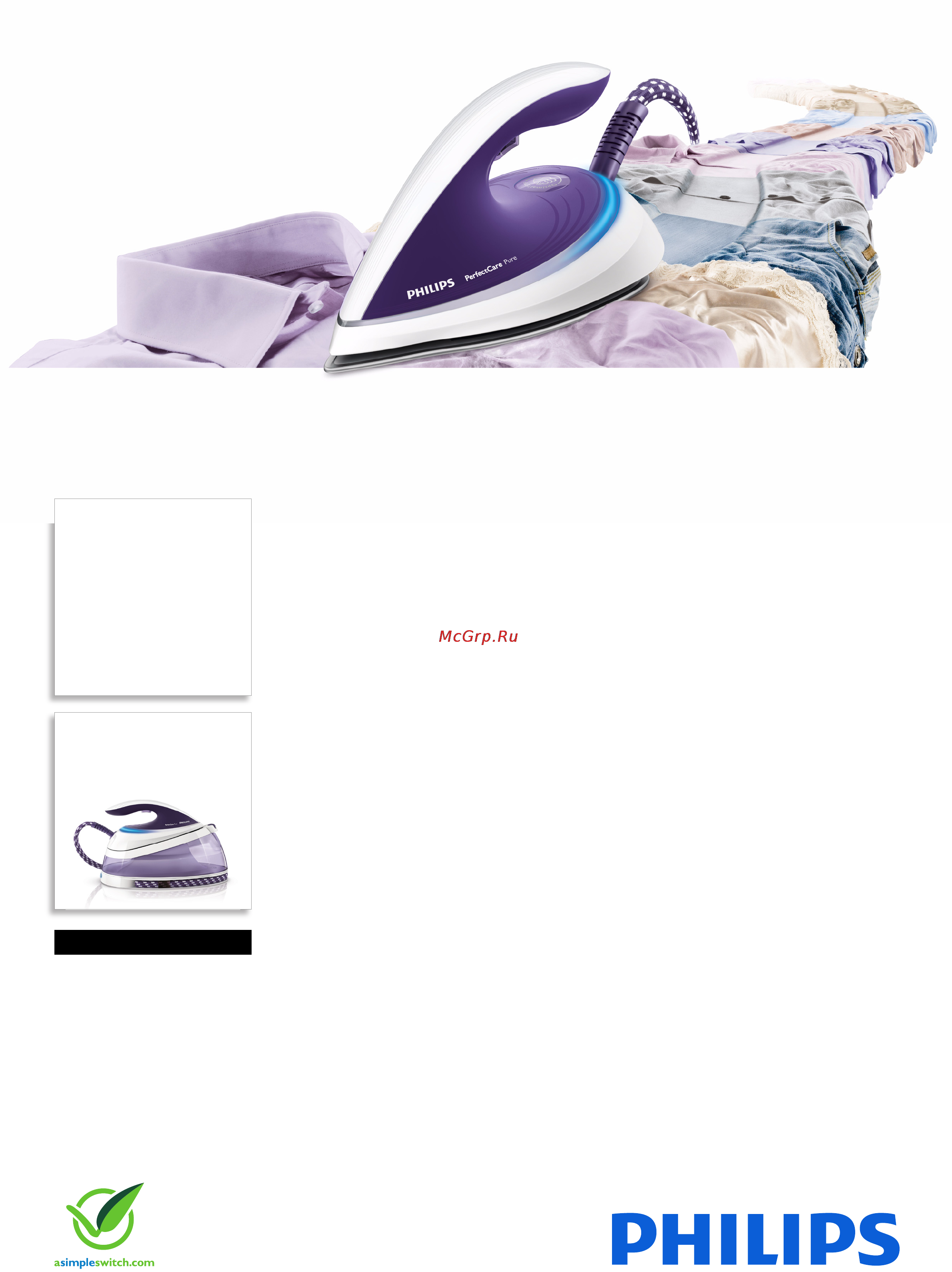 Philips GC 7630/30 Брошюра онлайн