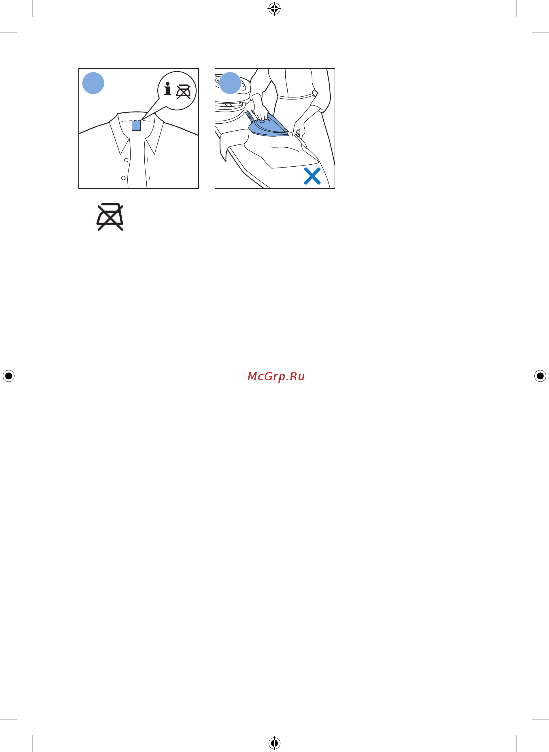 Philips GC 7619 Руководство пользователя онлайн [13/40] 123487