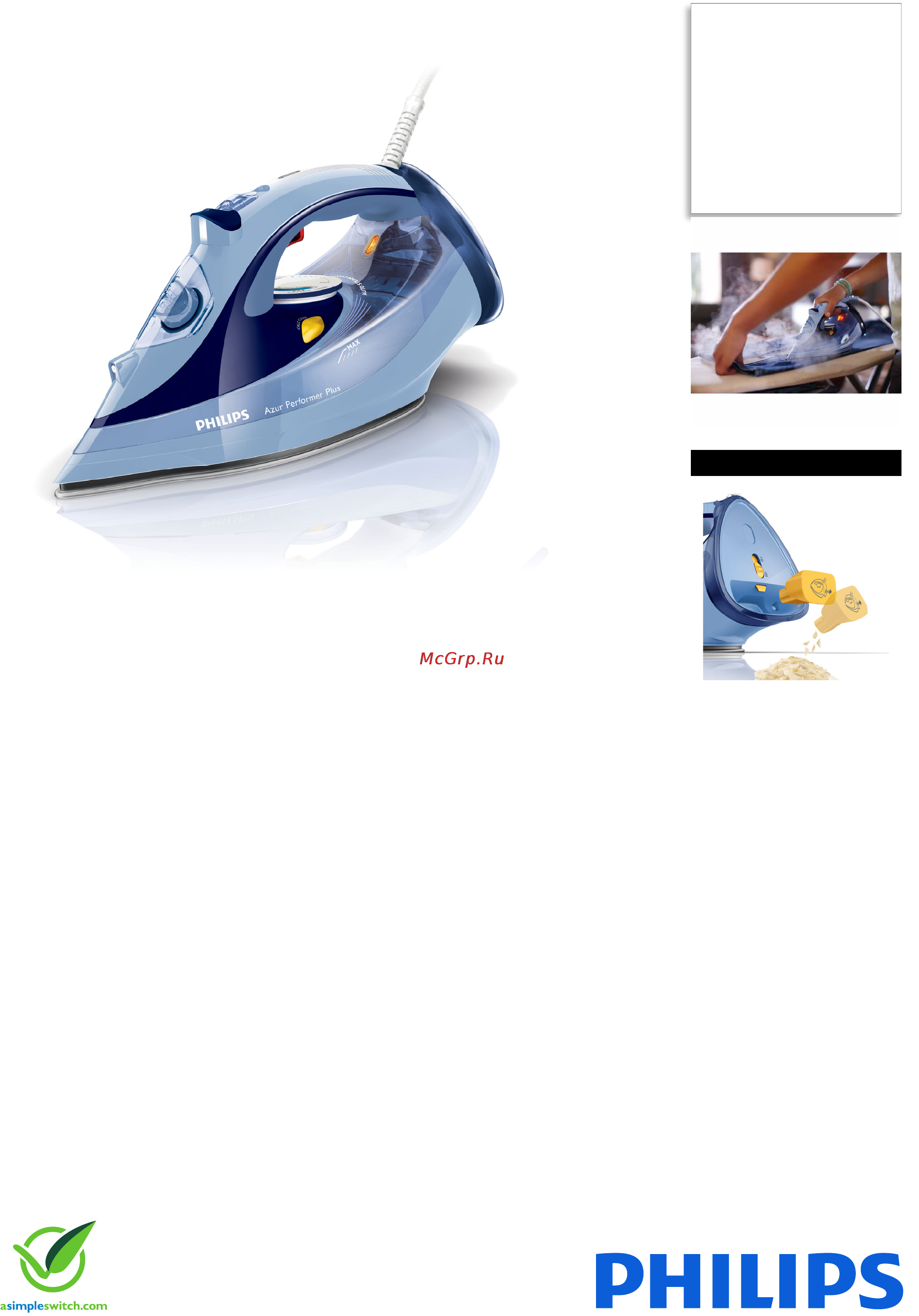 Philips GC 4521/20 Брошюра онлайн