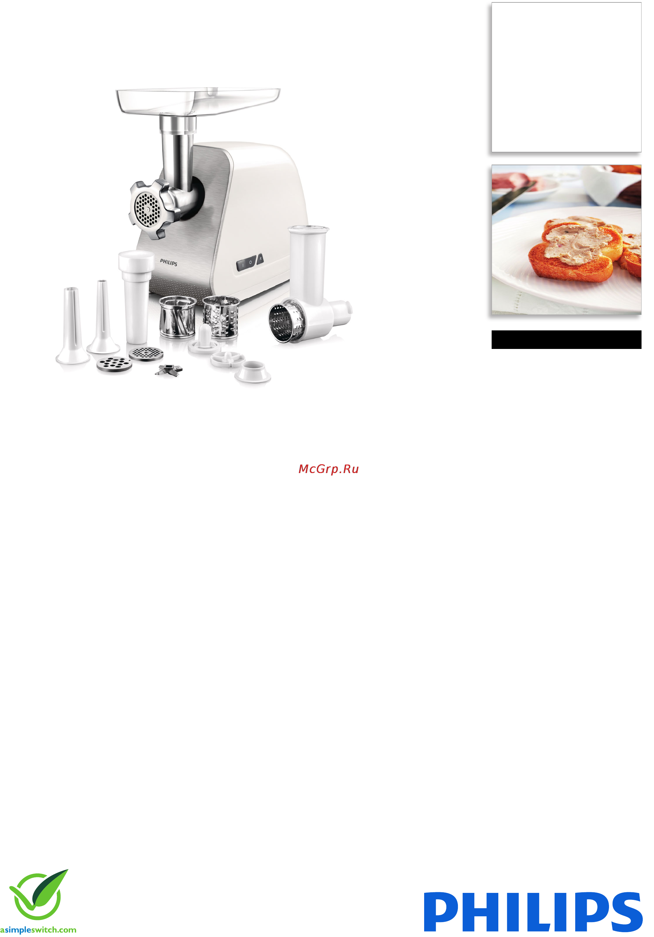 Philips HR2729/00 Брошюра онлайн