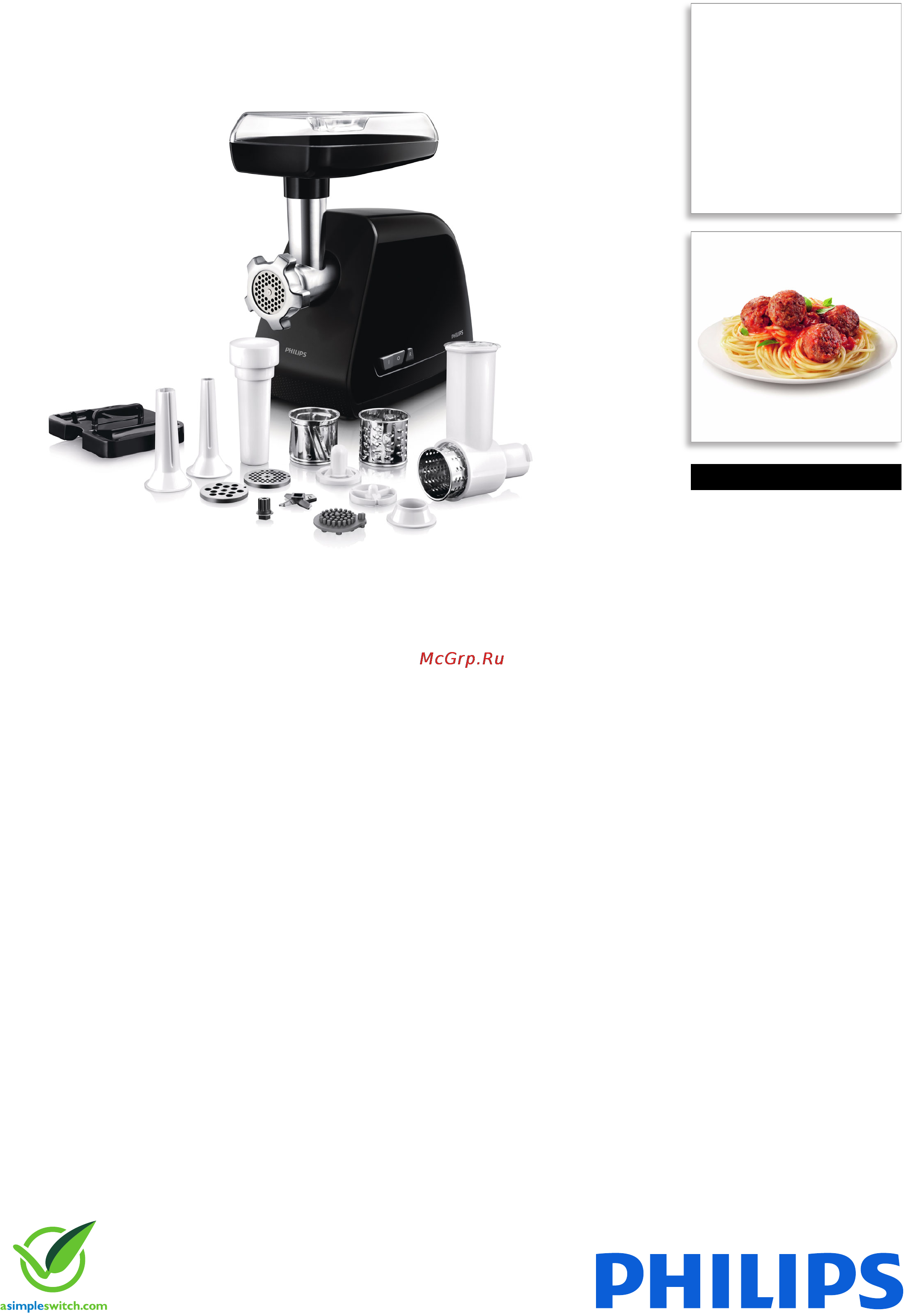 Philips HR2526 Брошюра онлайн