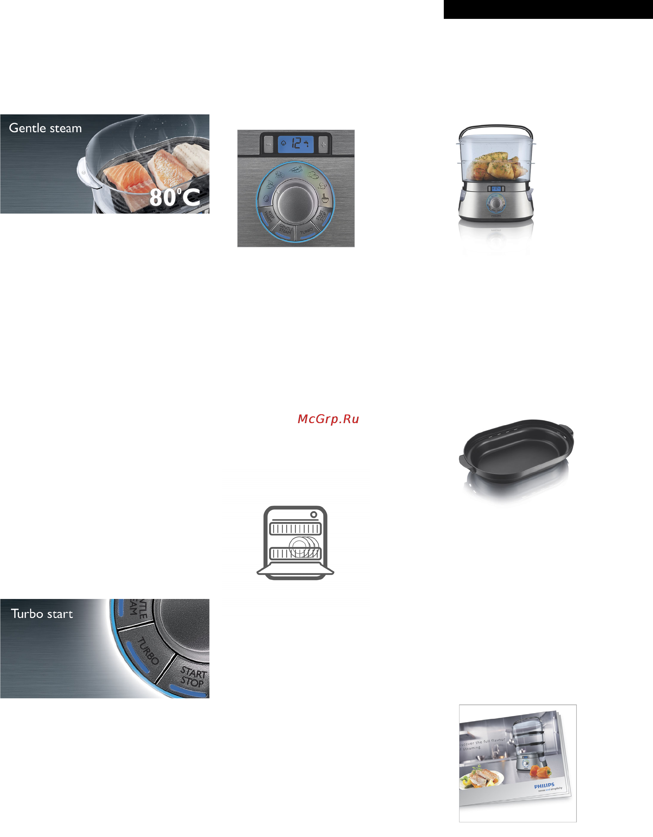 Philips HD9160 [2/3] Особенности