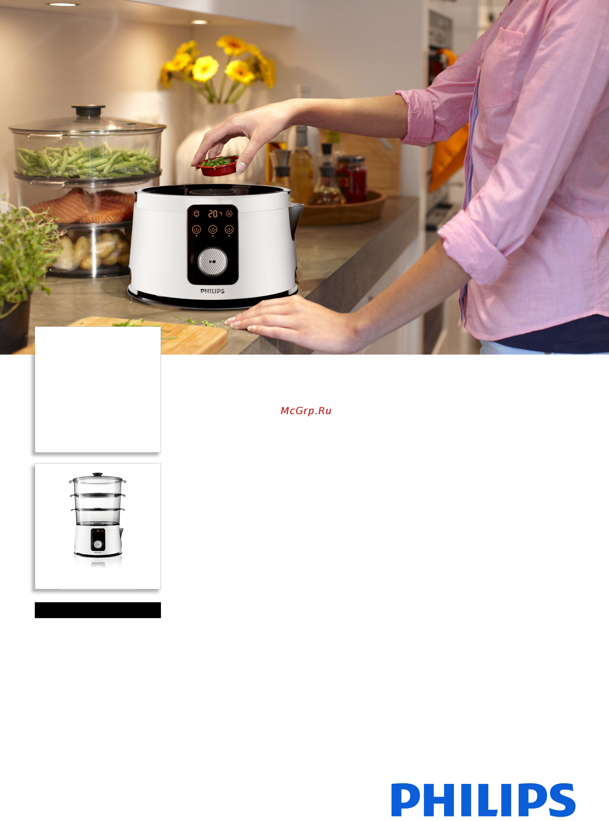 Philips HD9150 Брошюра онлайн