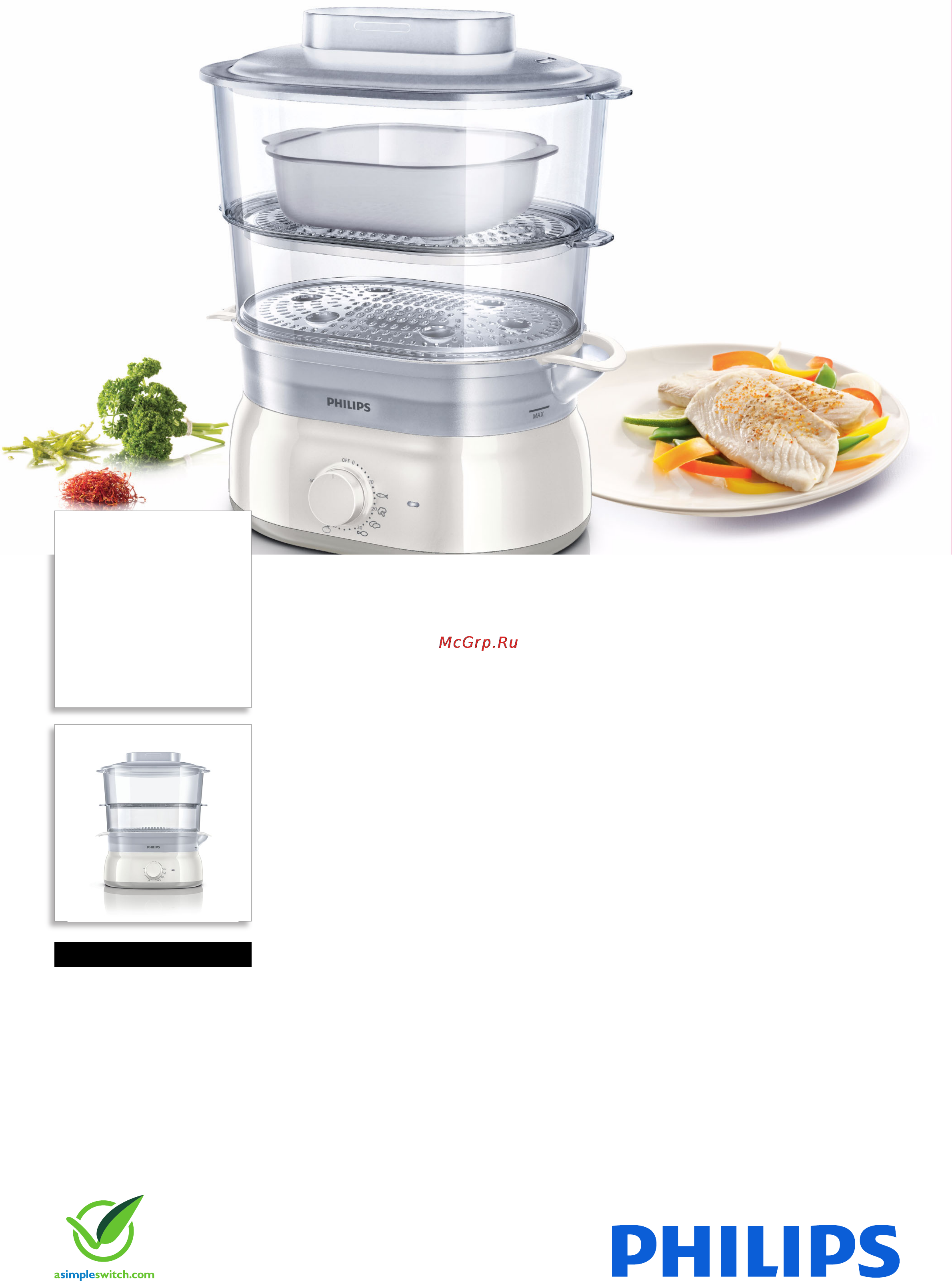 Philips HD9115 Брошюра онлайн