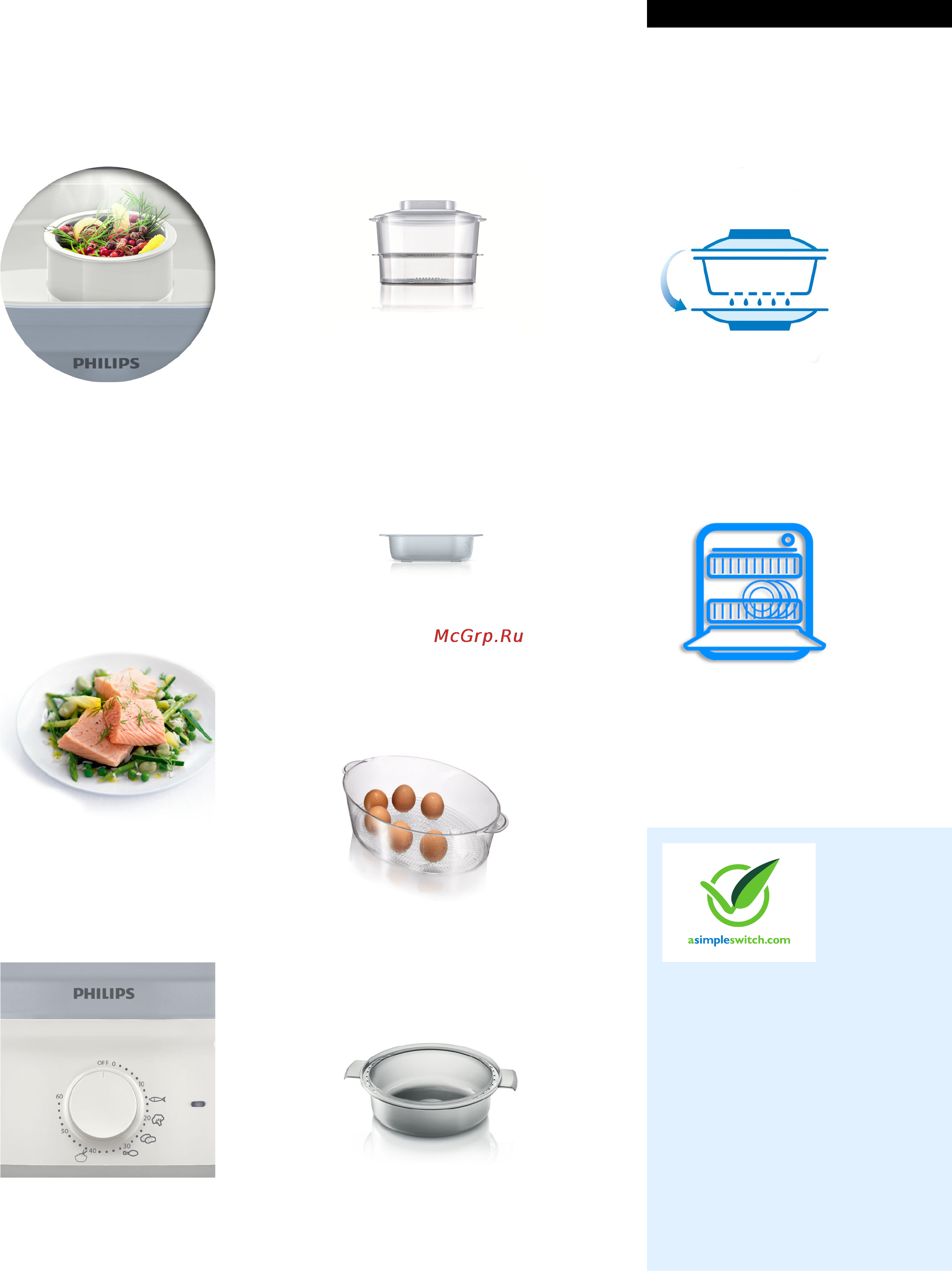 Philips HD9115 [2/3] Особенности