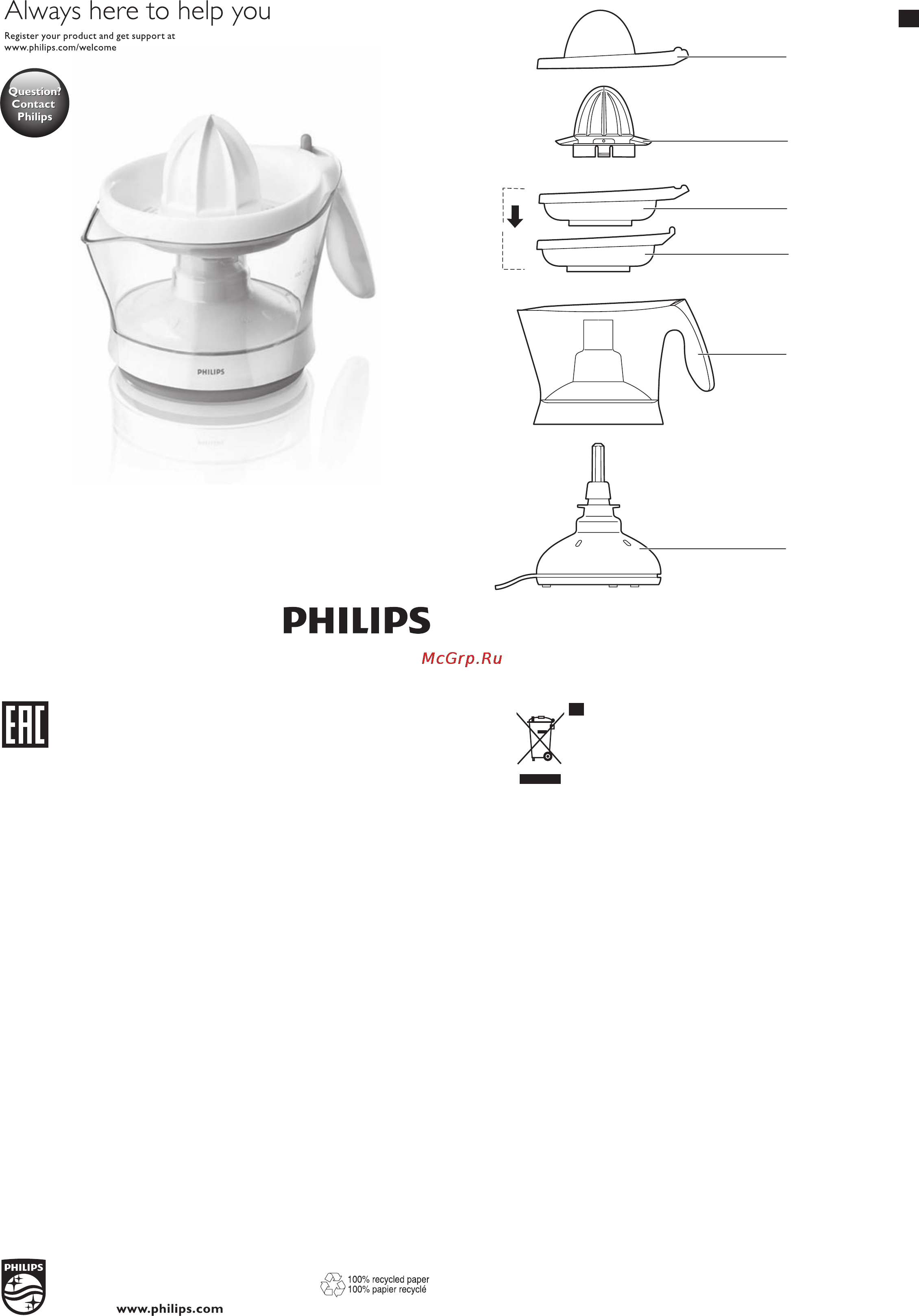 Philips HR 2744 Руководство пользователя онлайн