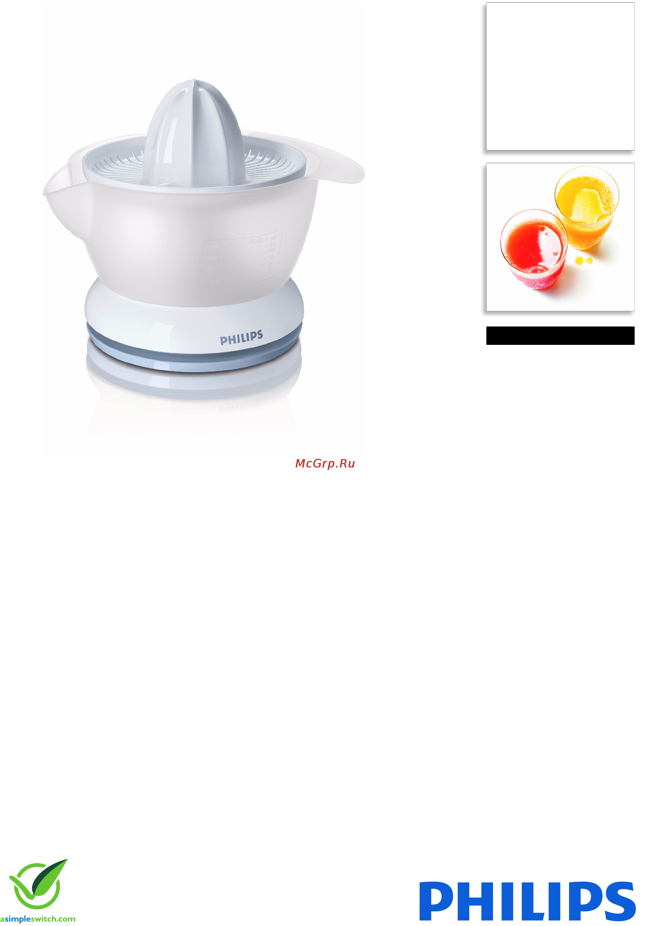 Philips HR 2737 Брошюра онлайн