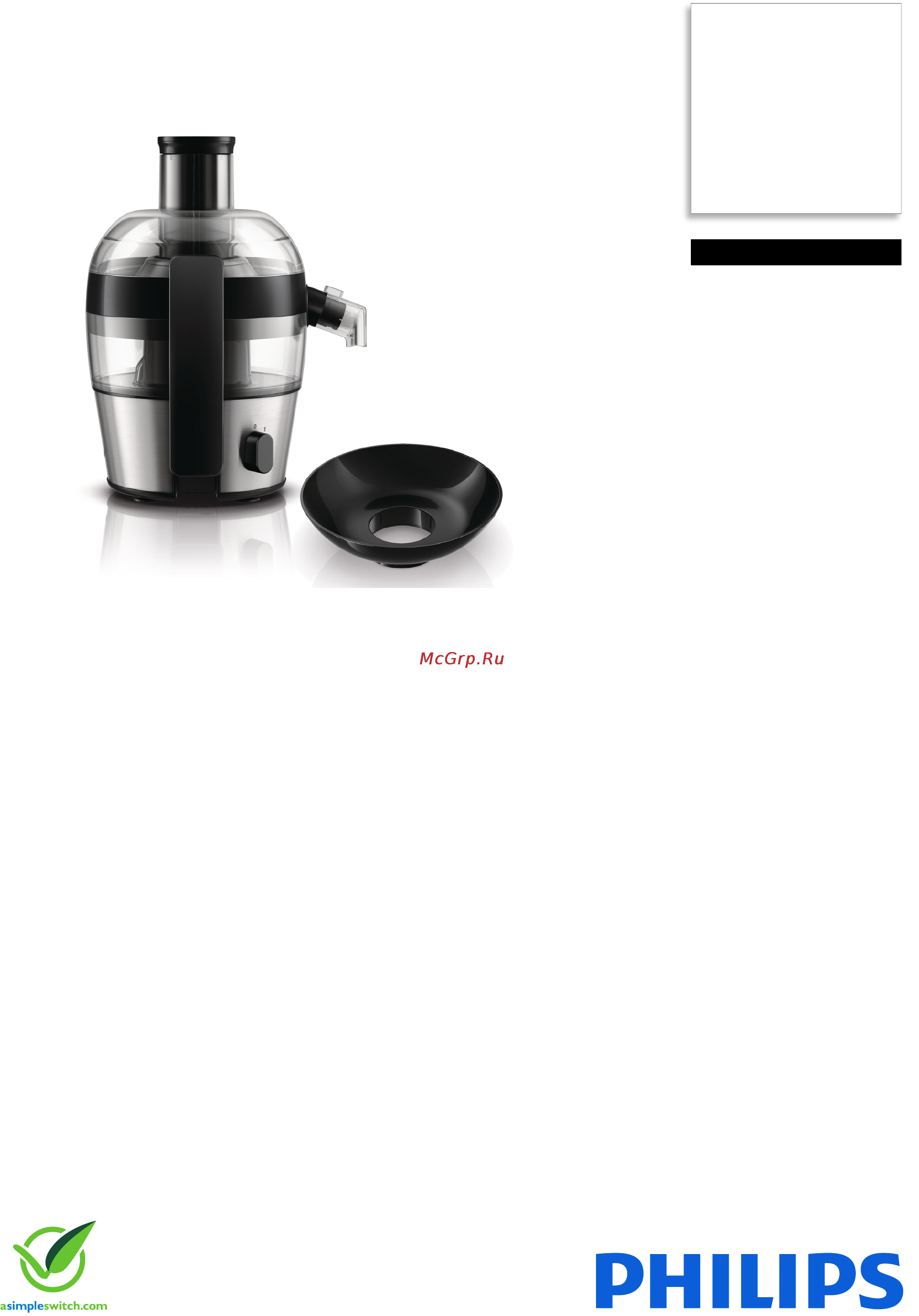 Philips HR 1837 Брошюра онлайн